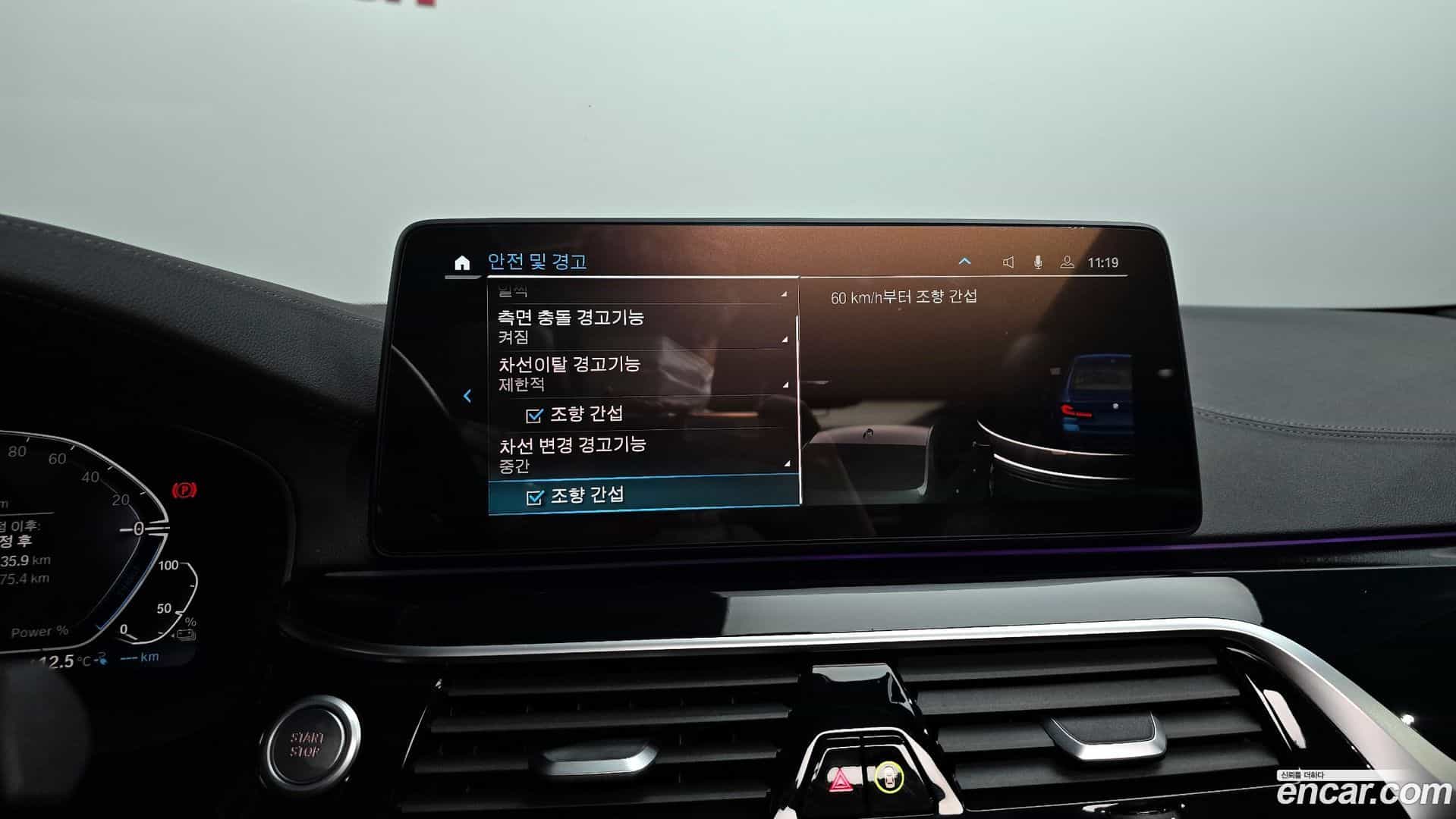 5-Series BMW 2021.3-OPTION-019