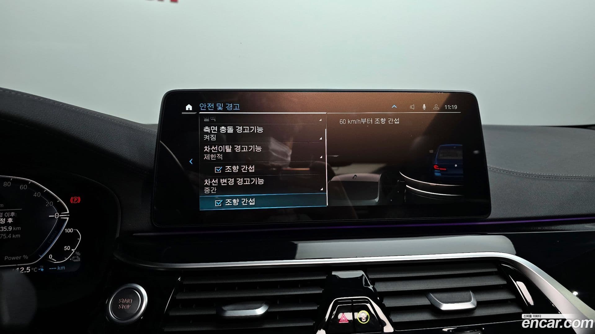 Main__Slider__Photo:5-Series BMW 2021.3-14