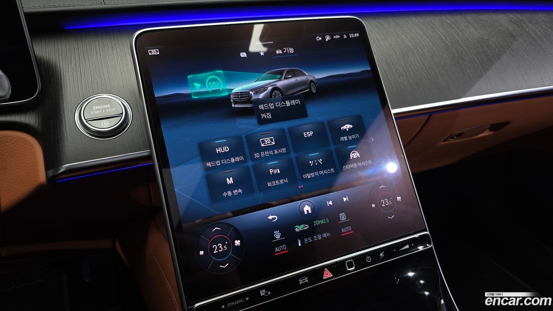 Main__Slider__Photo:S-Class Mercedes-Benz 2022.2-17