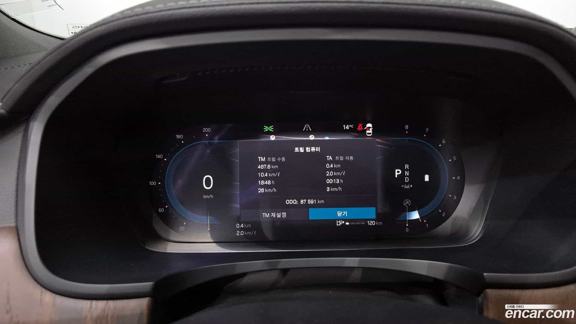 S90 Volvo 2023.0-INNER-008