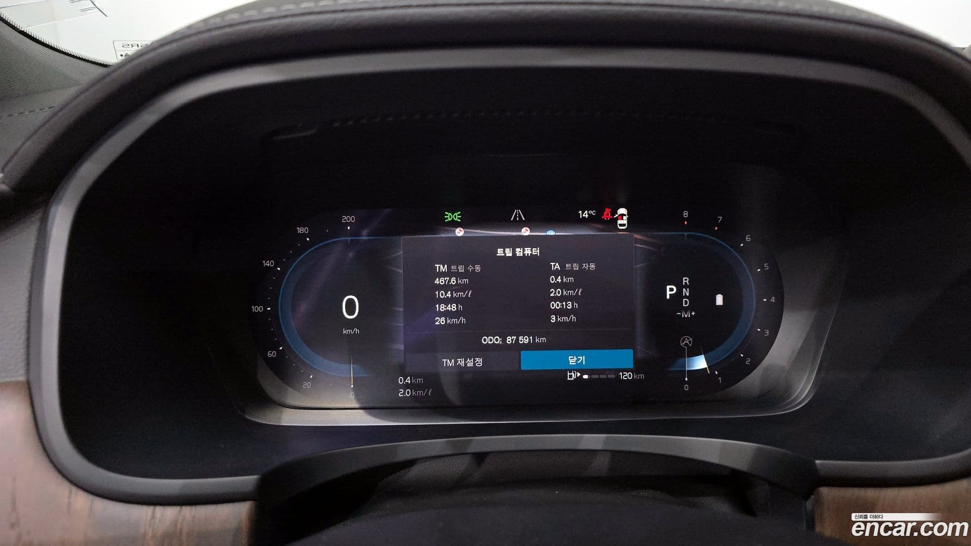 Main__Slider__Photo:S90 Volvo 2023.0-7