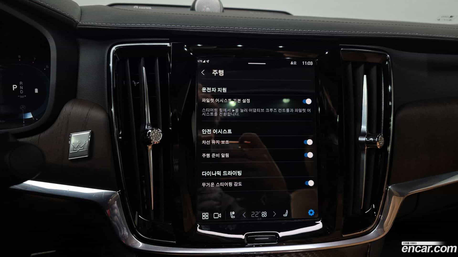 S90 Volvo 2023.0-OPTION-019