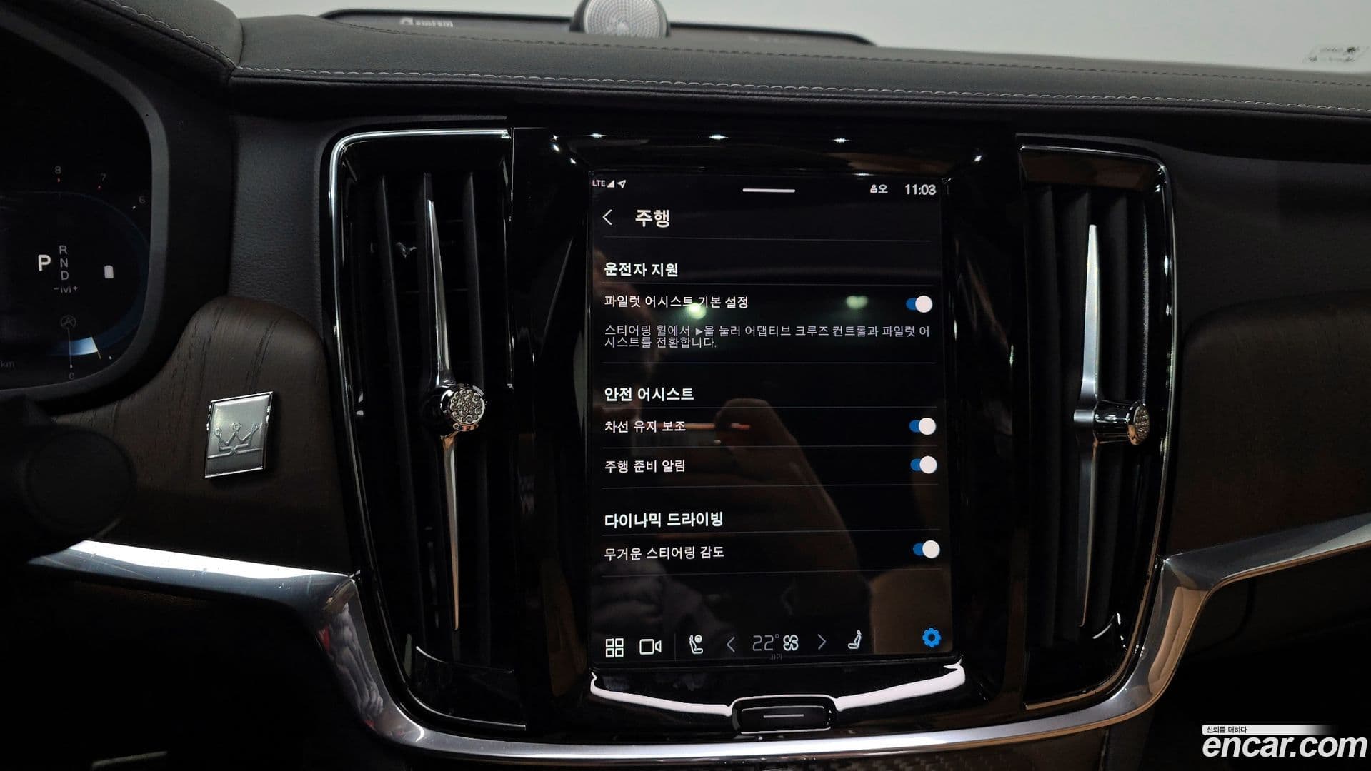 Main__Slider__Photo:S90 Volvo 2023.0-14