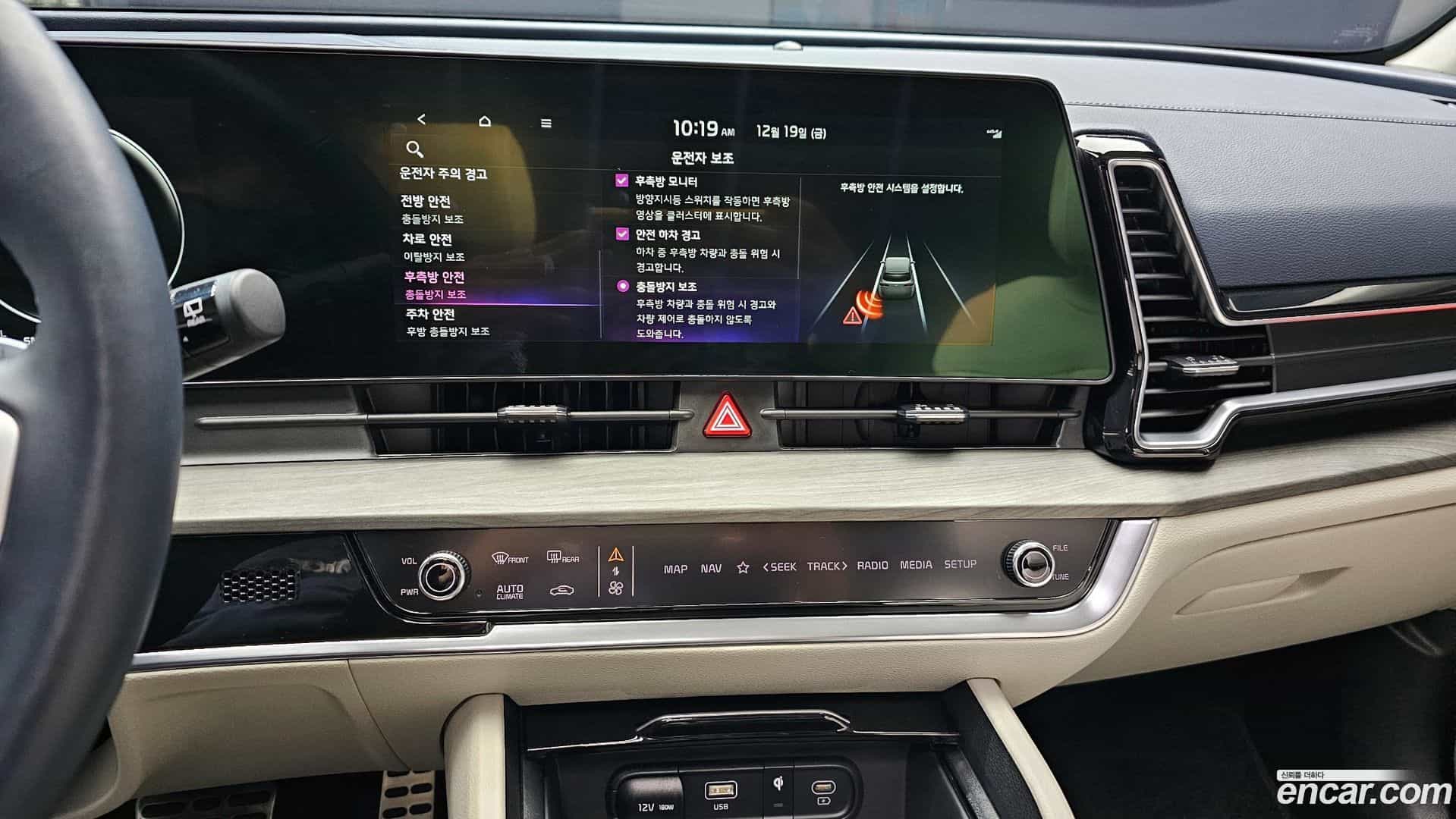 Sportage Kia 2023.4-OPTION-019