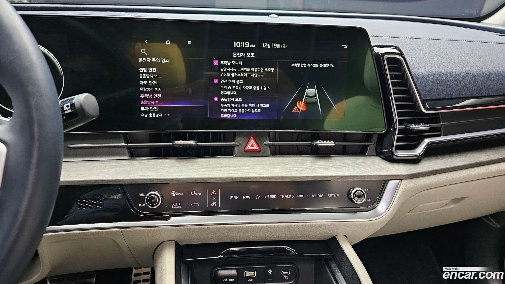 Main__Slider__Photo:Sportage Kia 2023.4-14