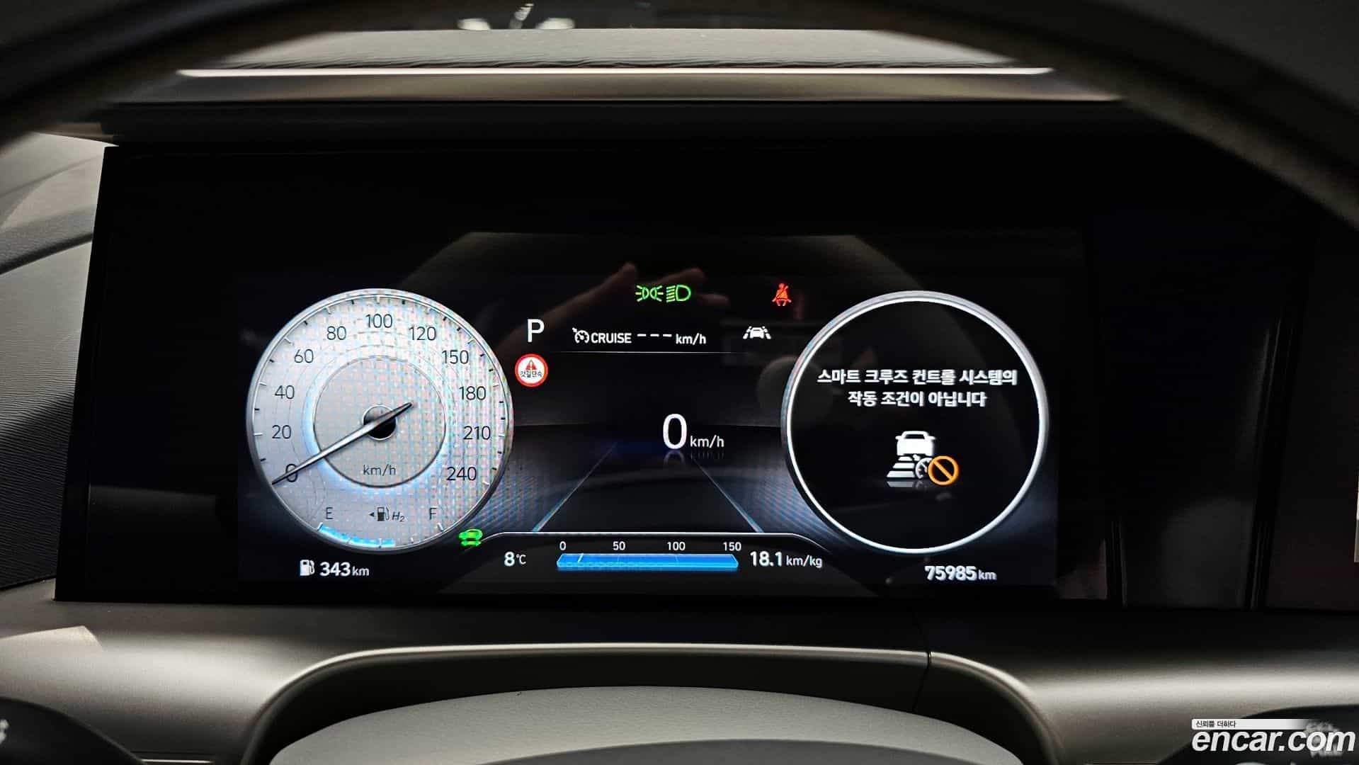 Nexo Hyundai 2023.1-INNER-008