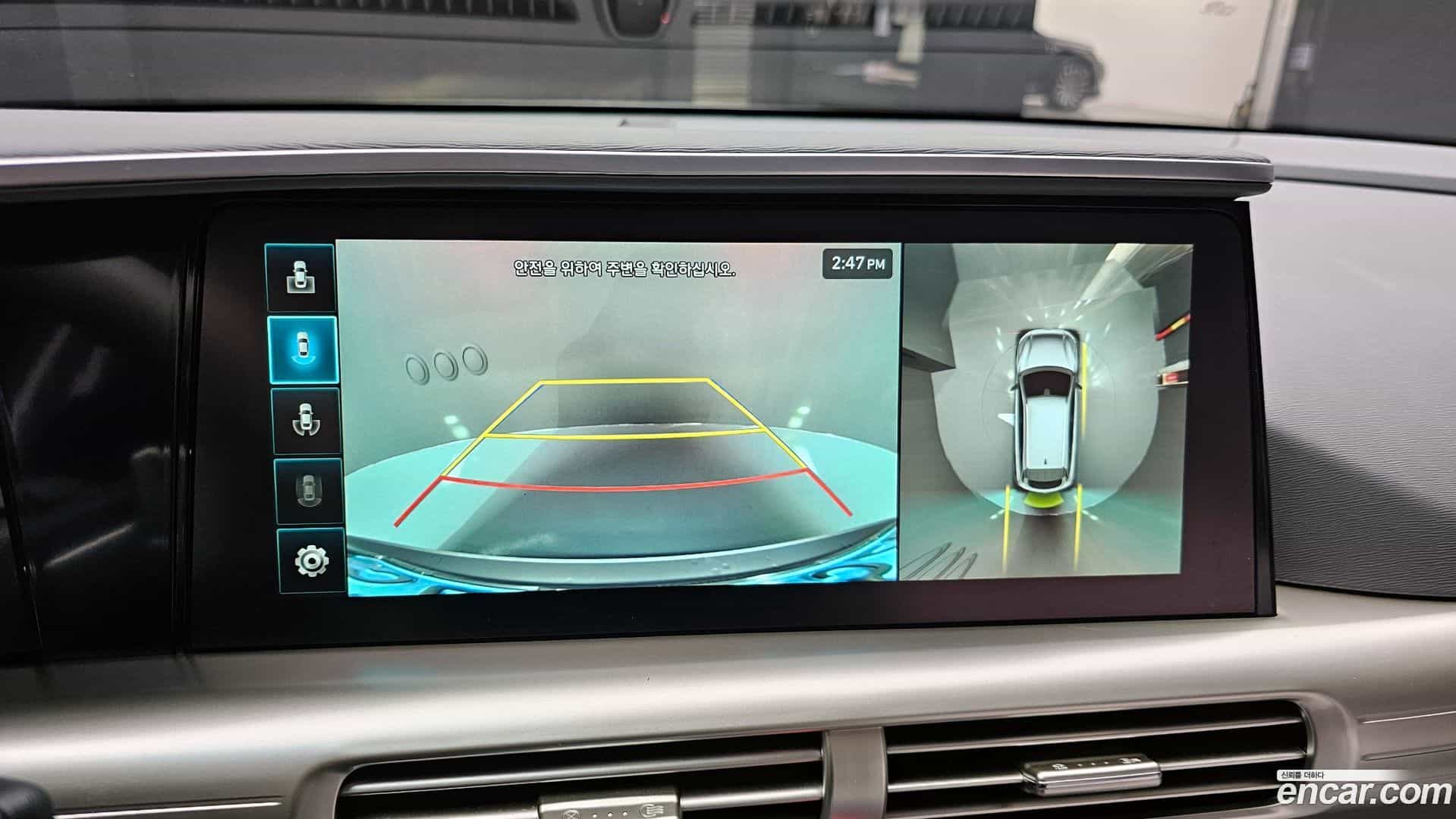 Nexo Hyundai 2023.1-OPTION-019