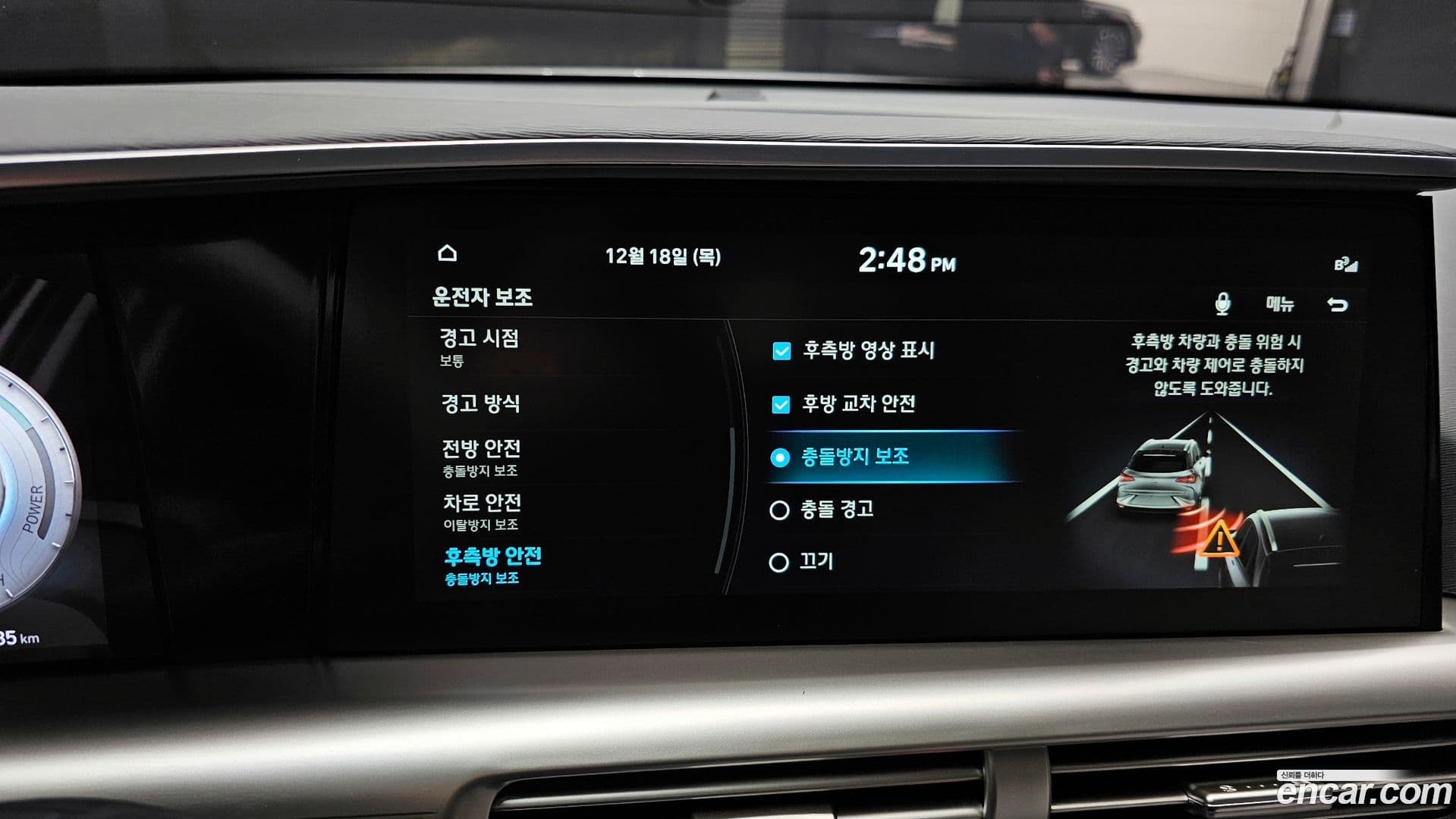 Main__Slider__Photo:Nexo Hyundai 2023.1-16