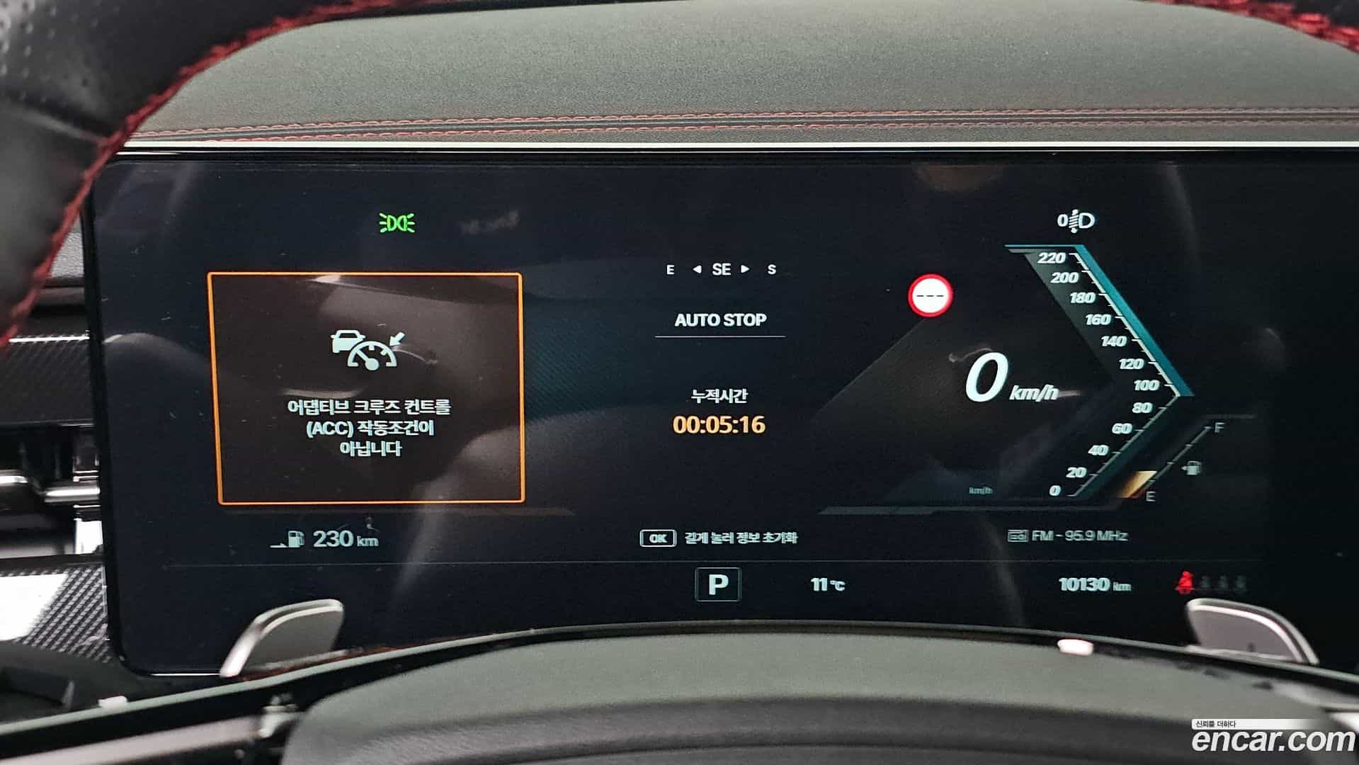 Actyon KG_Mobility_Ssangyong 2024.10-INNER-008