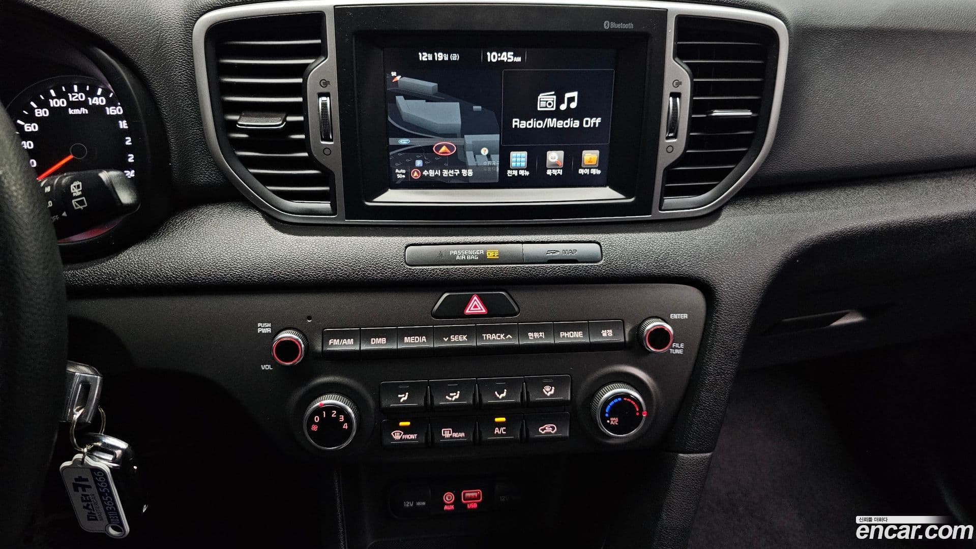 Main__Slider__Photo:Sportage Kia 2016.8-13