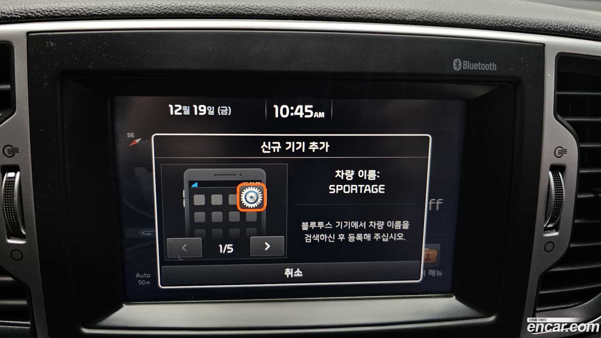 Sportage Kia 2016.8-OPTION-020