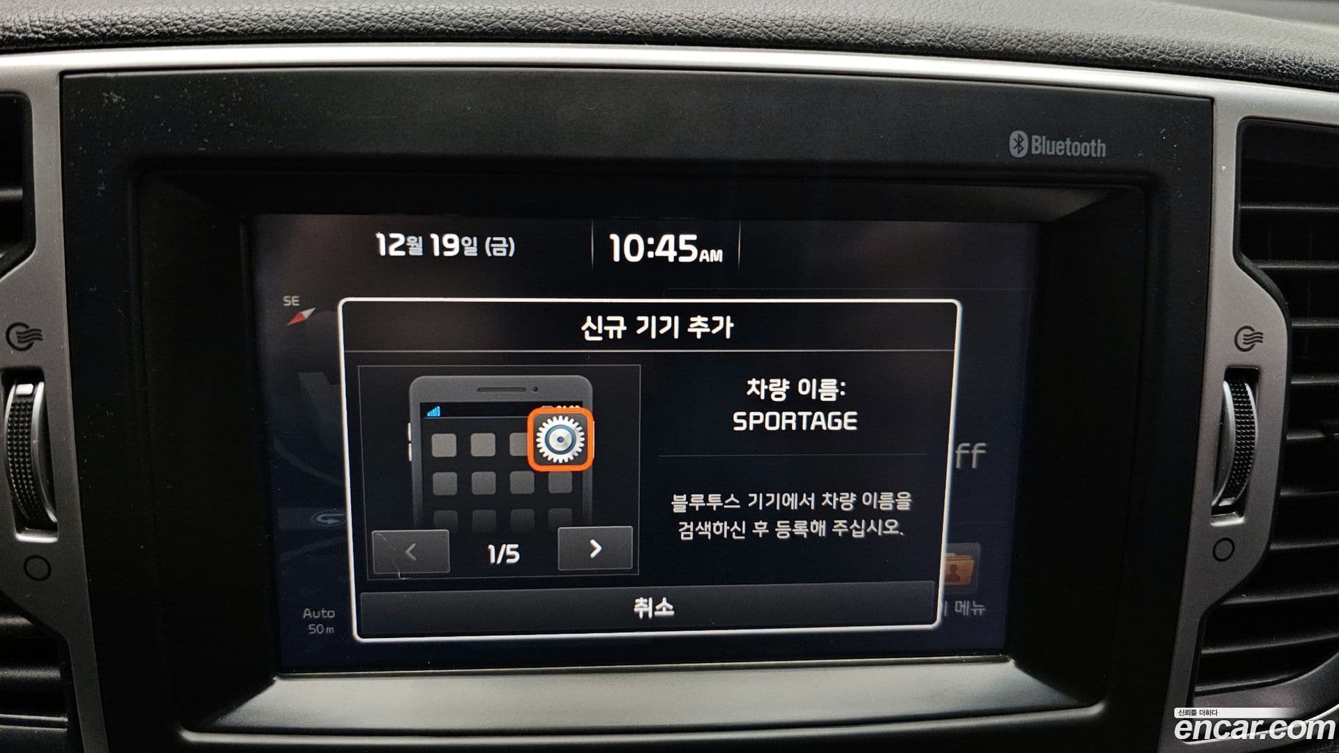 Main__Slider__Photo:Sportage Kia 2016.8-15