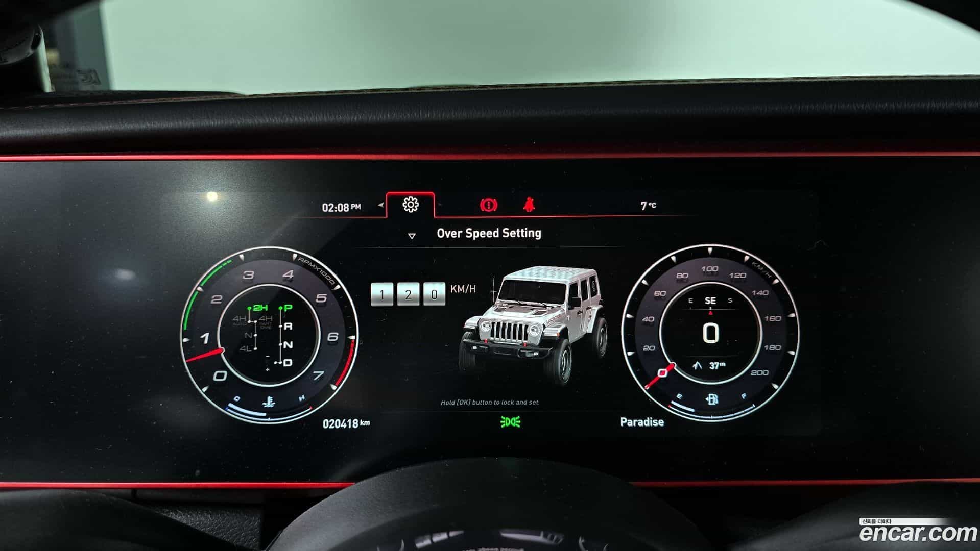 Gladiator Jeep 2021.6-INNER-008