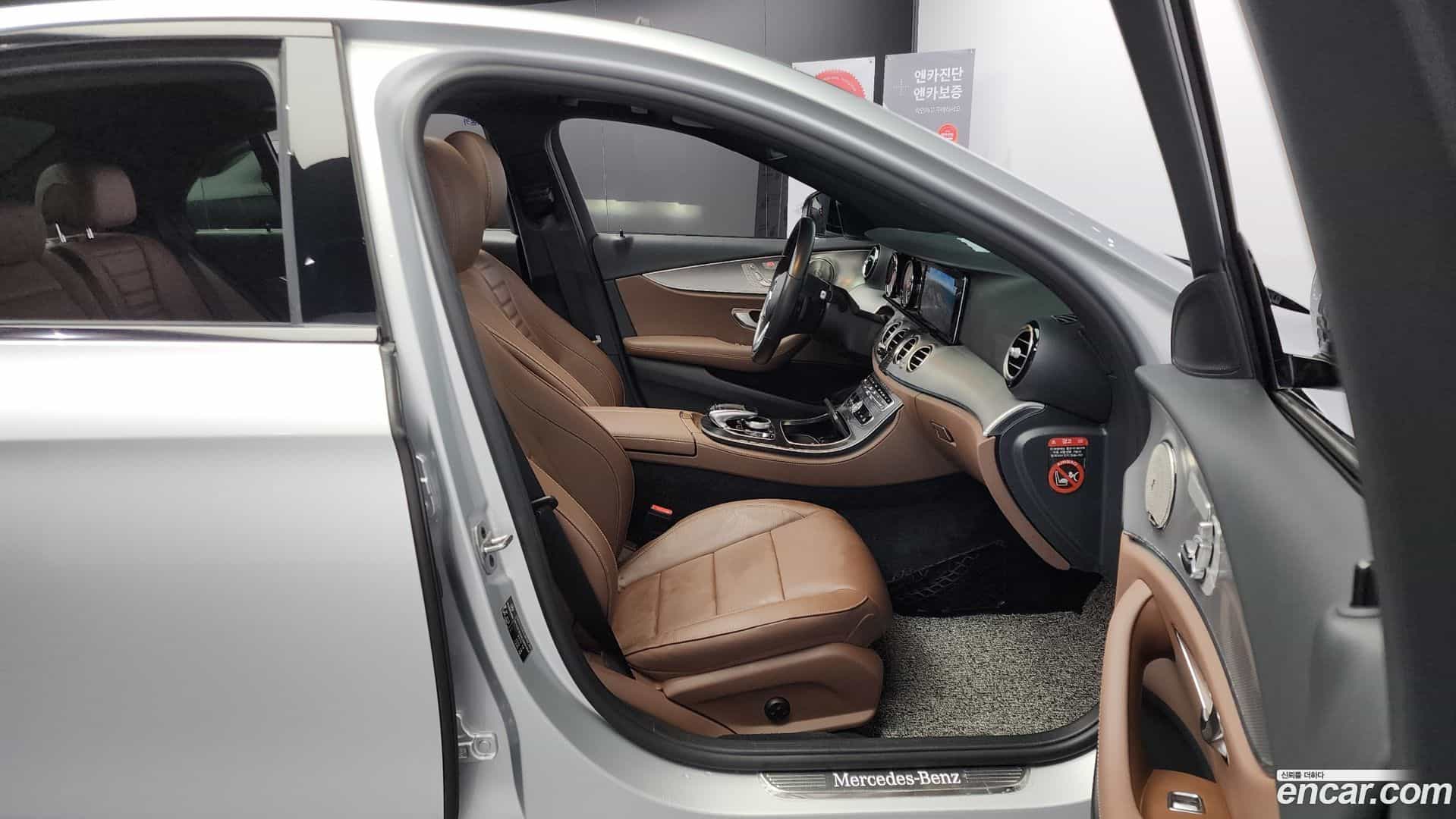 E-Class Mercedes-Benz 2020.8-INNER-010