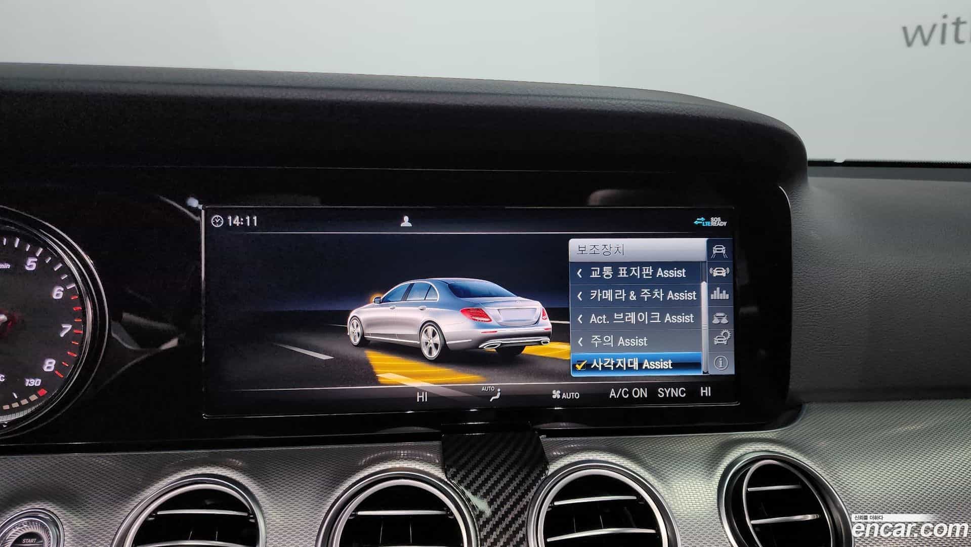 E-Class Mercedes-Benz 2020.8-OPTION-021