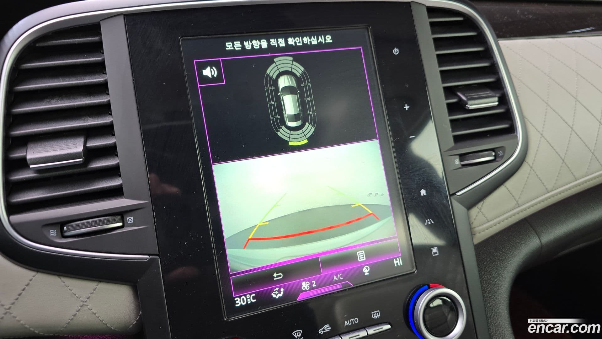 Main__Slider__Photo:SM6 Renault Korea 2016.7-15