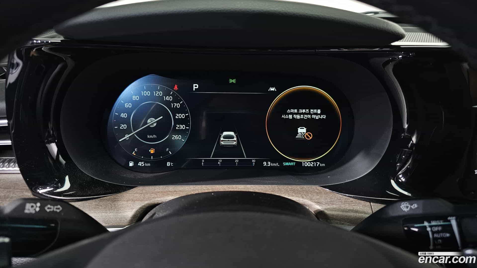 K5 Kia 2021.3-INNER-008