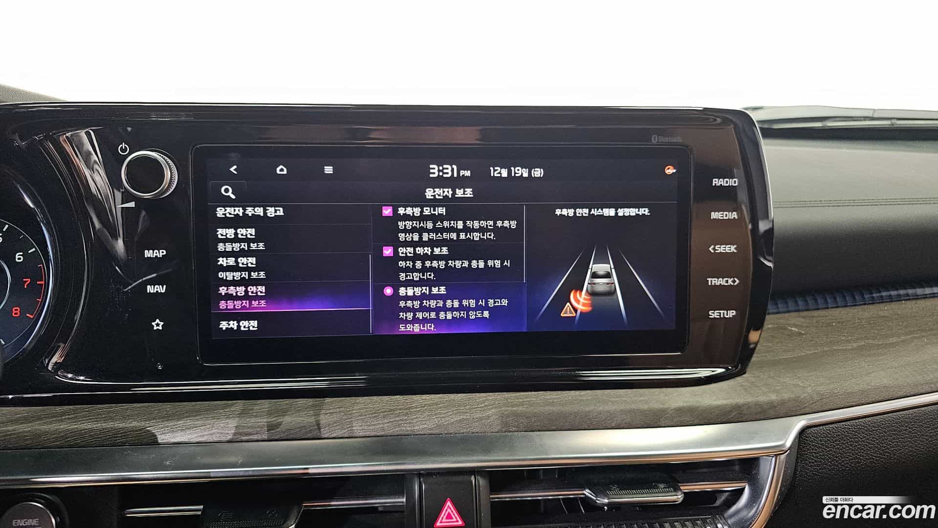 K5 Kia 2021.3-OPTION-020