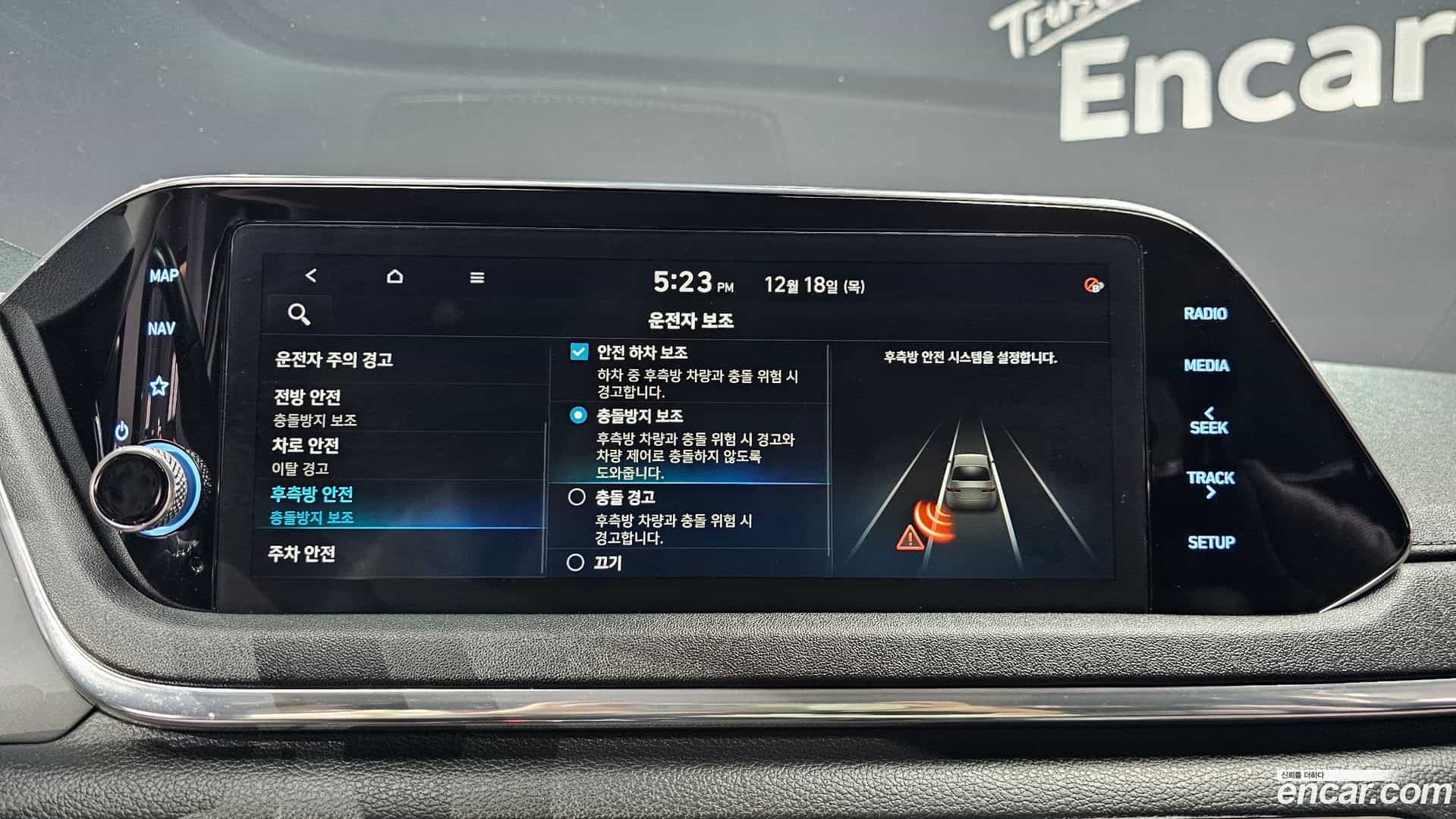 Sonata Hyundai 2020.2-OPTION-019