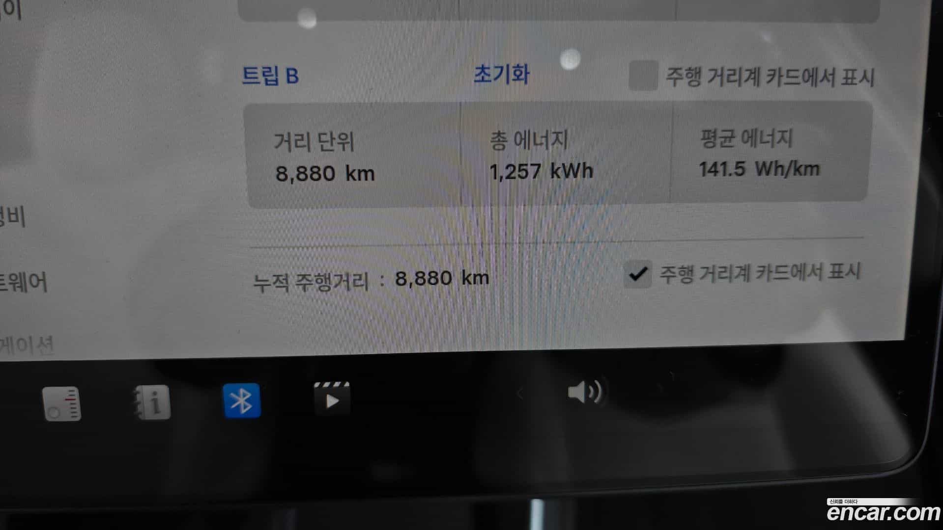 Model Y Tesla 2025.8-INNER-008