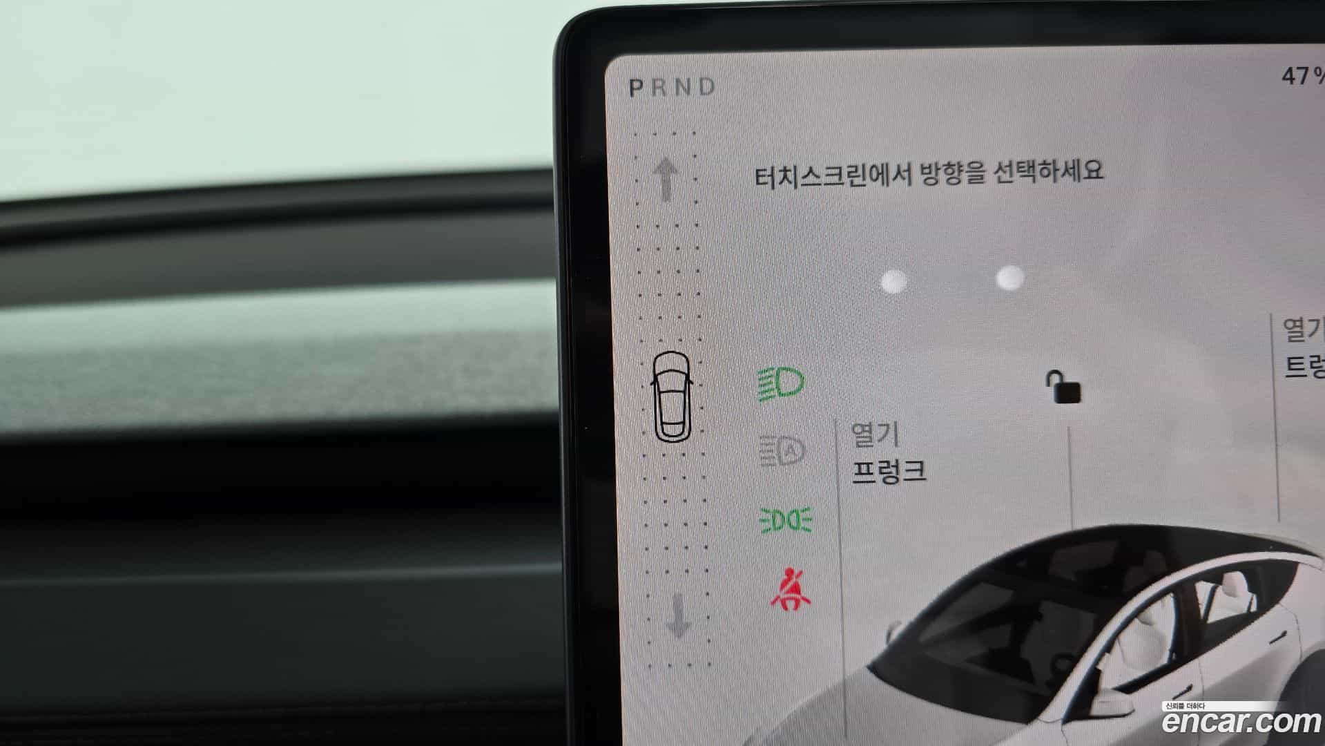 Model Y Tesla 2025.8-INNER-009