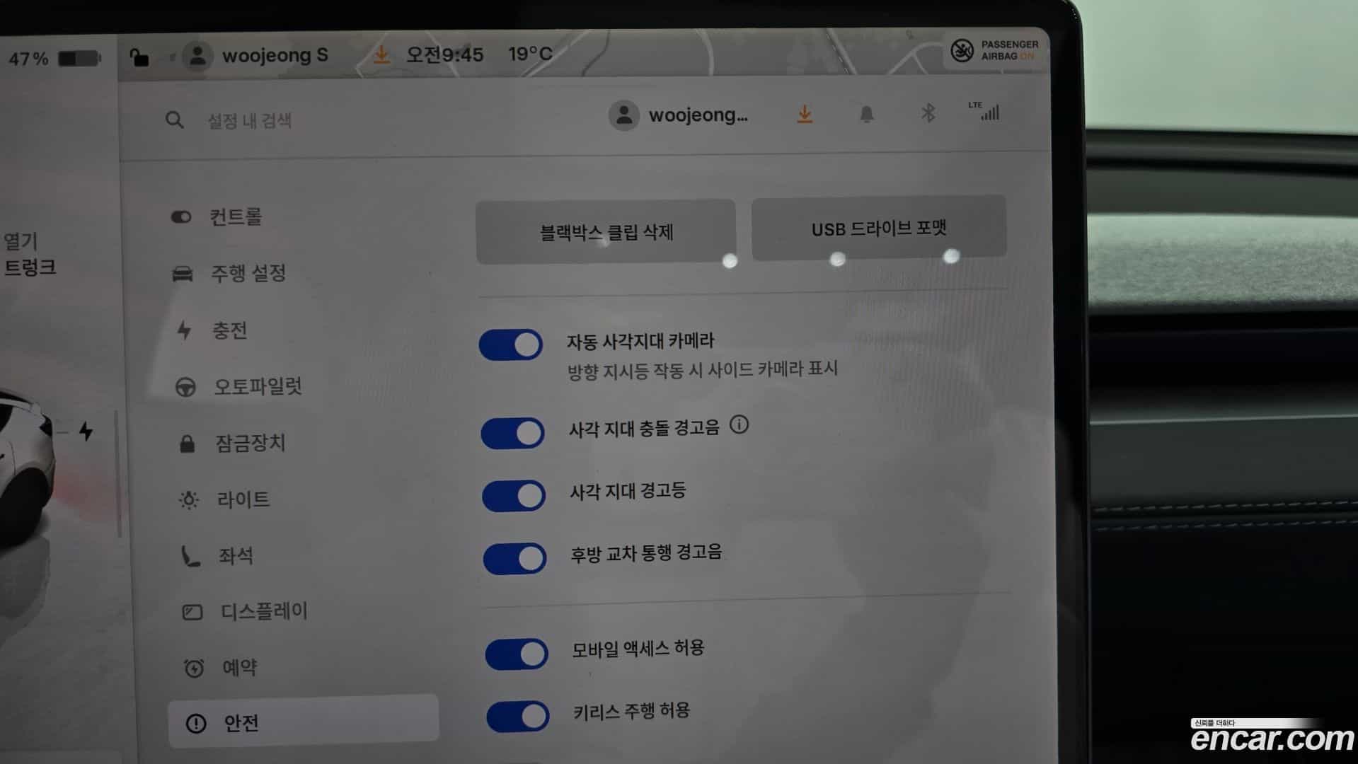 Model Y Tesla 2025.8-OPTION-020