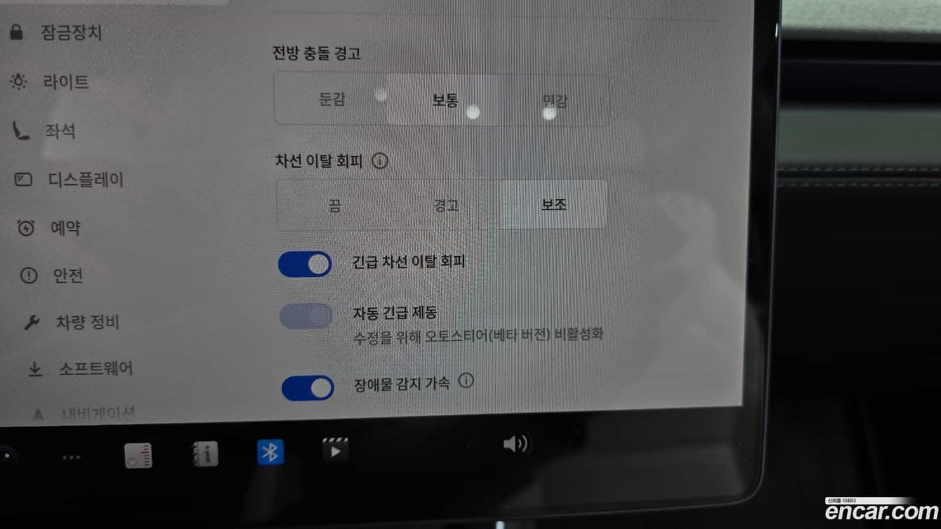 Model Y Tesla 2025.8-OPTION-021