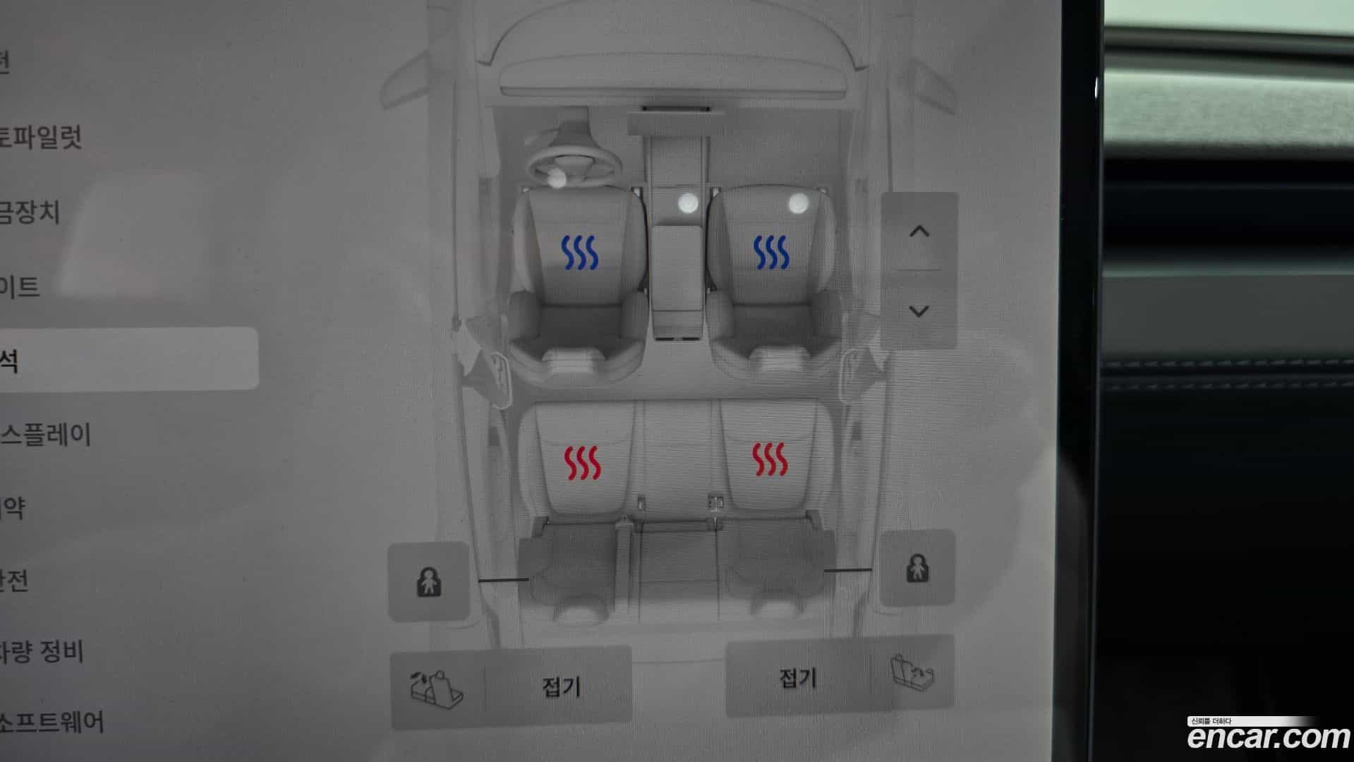 Model Y Tesla 2025.8-OPTION-022
