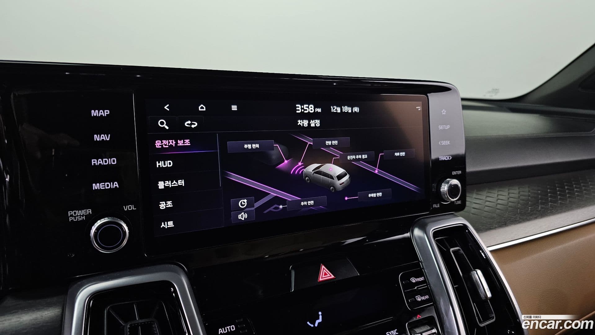 Main__Slider__Photo:Sorento Kia 2021.7-17