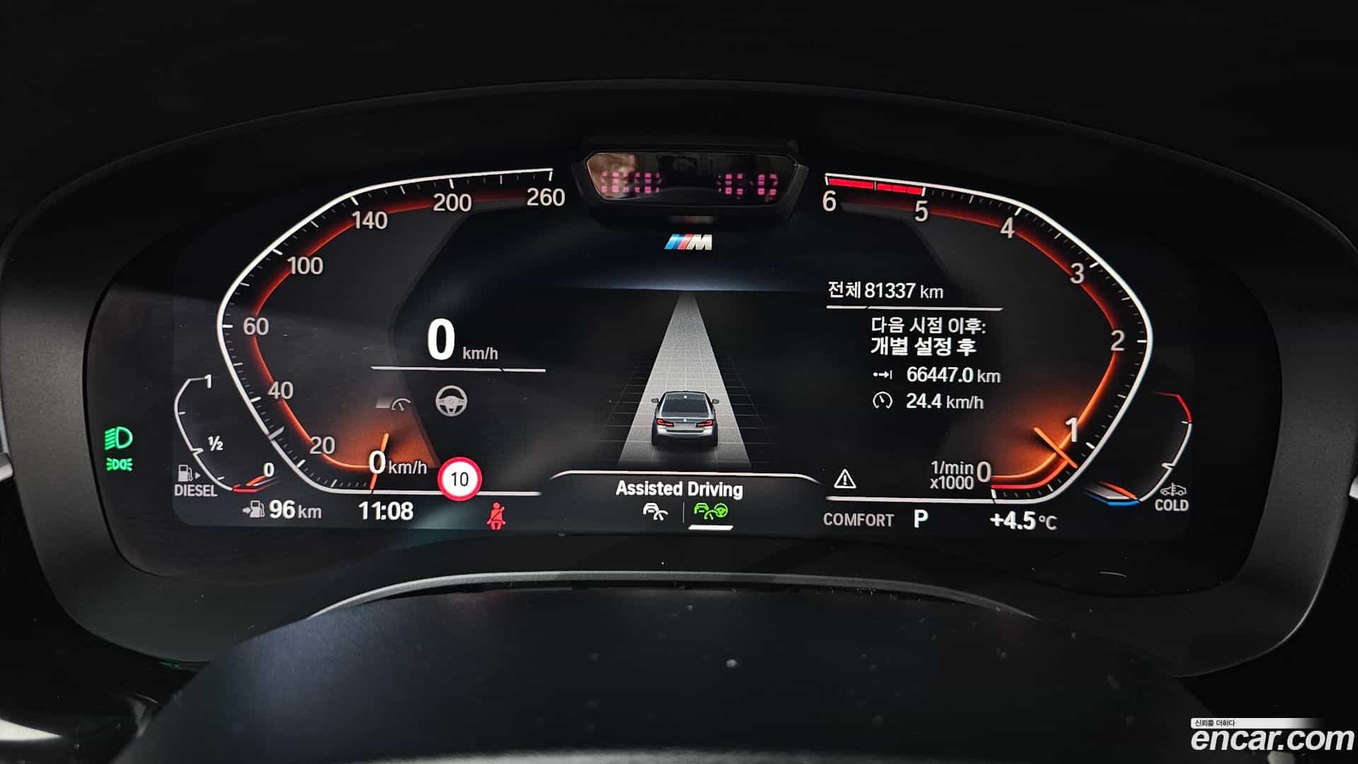 5-Series BMW 2020.10-INNER-008