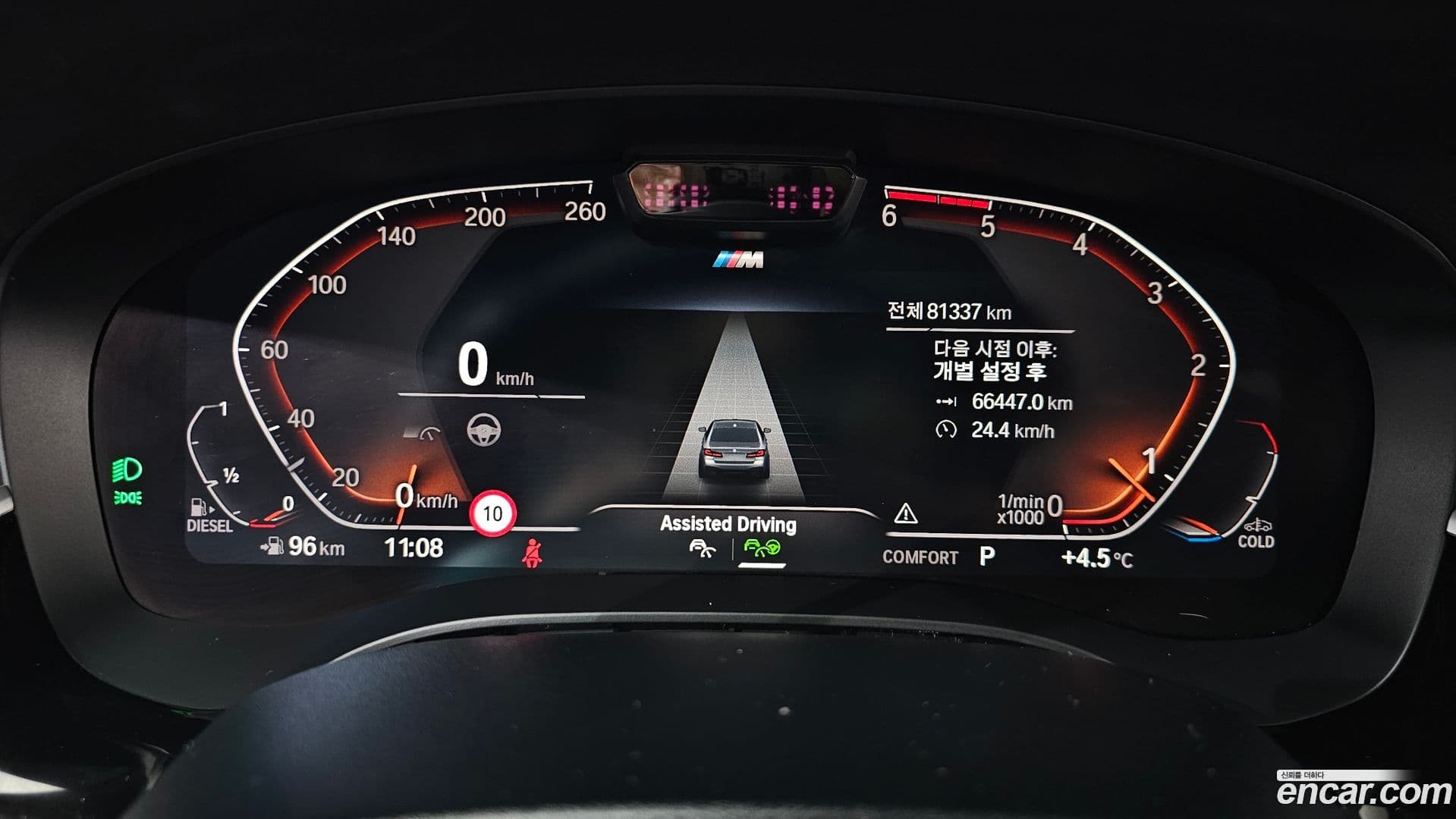 Main__Slider__Photo:5-Series BMW 2020.10-7