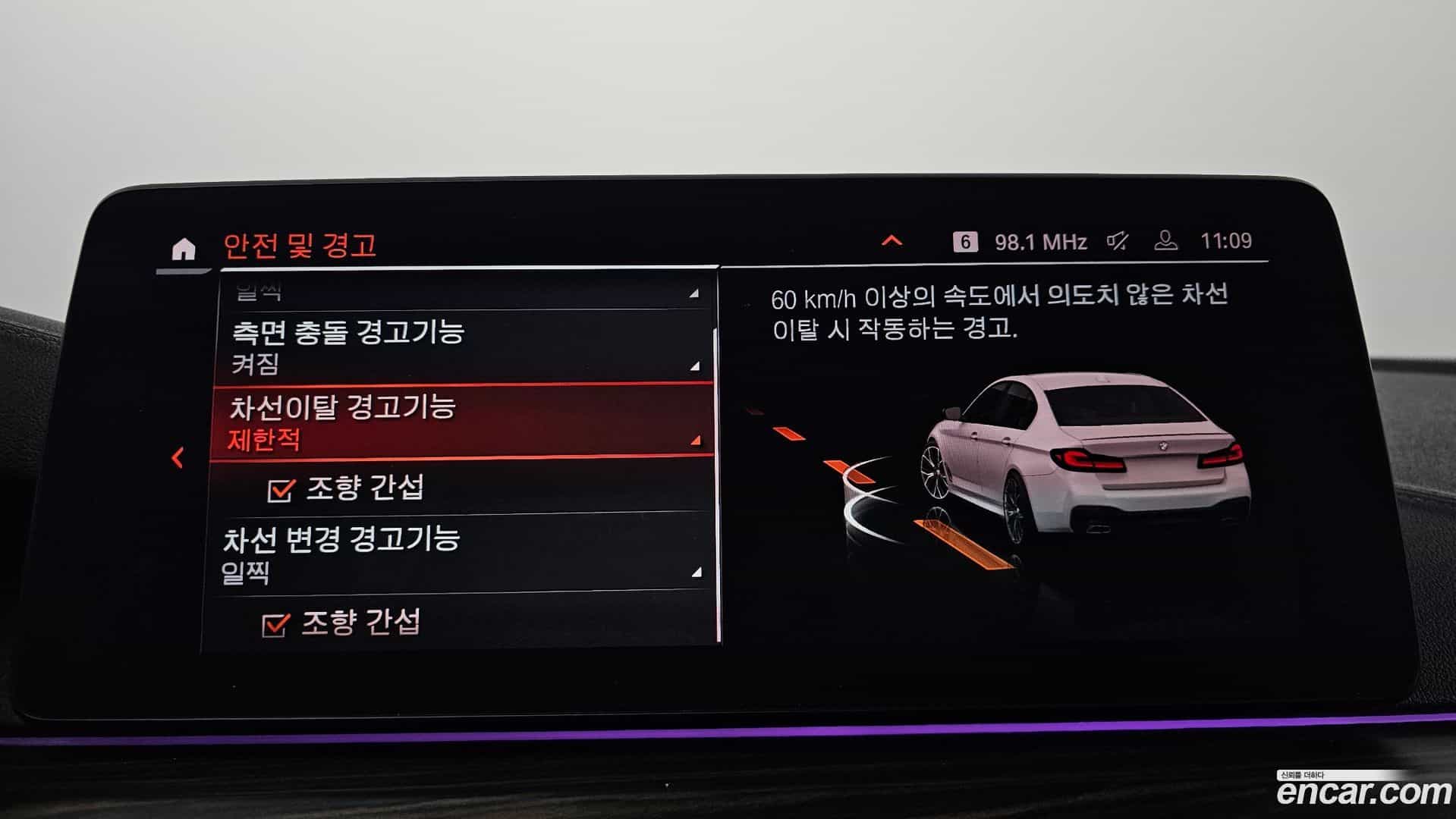 5-Series BMW 2020.10-OPTION-020