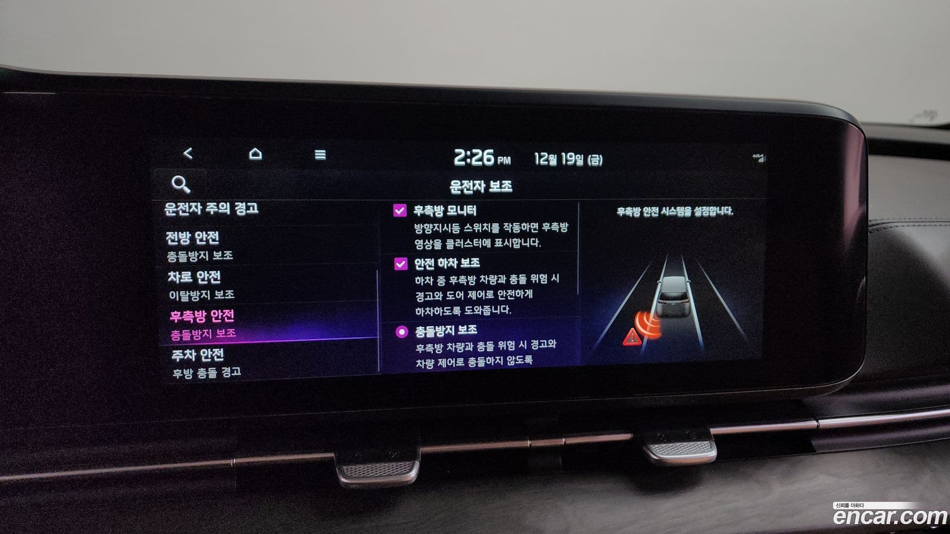 Main__Slider__Photo:Canival Kia 2023.2-16