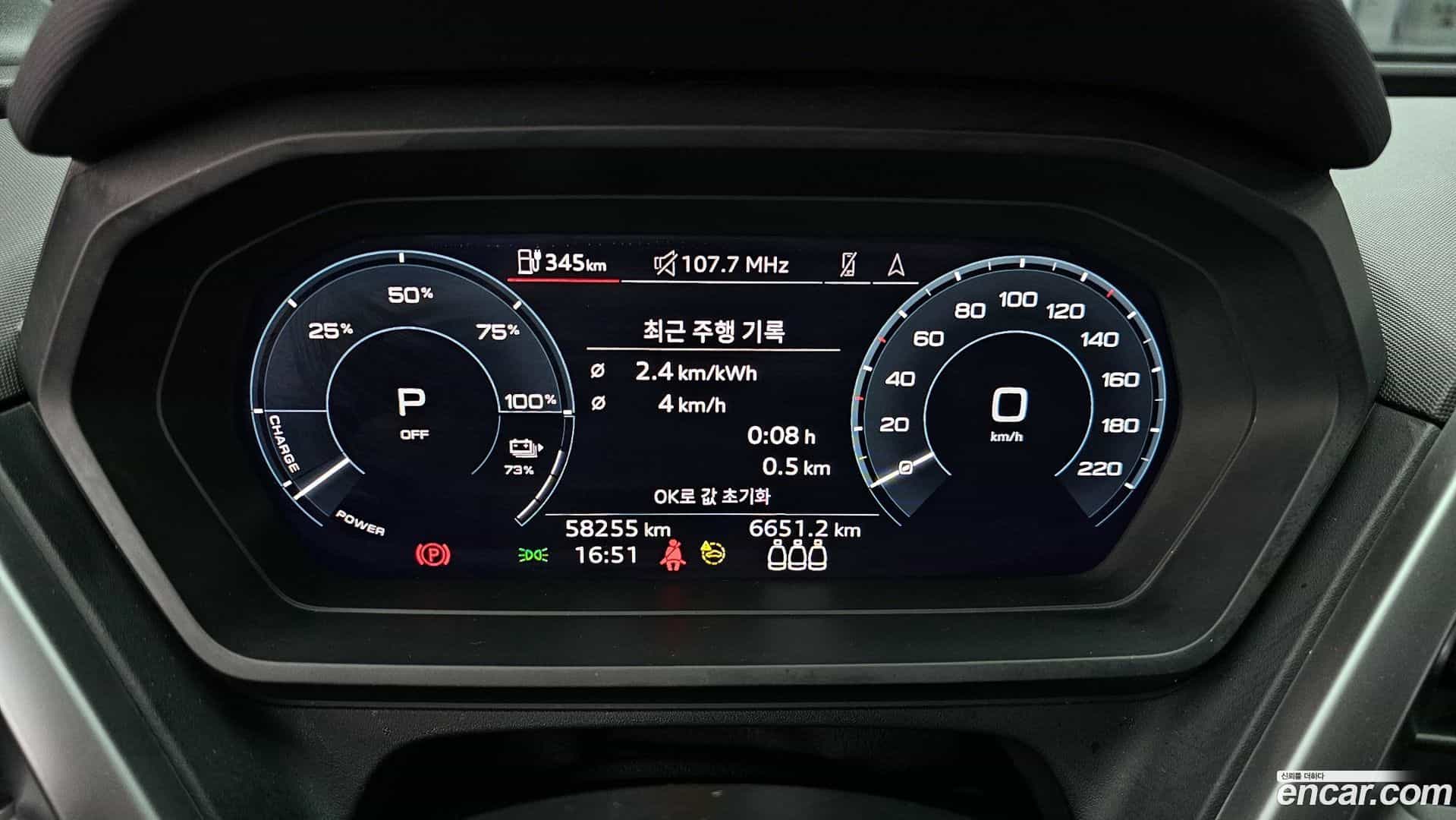 Q4 e-tron Audi 2022.8-INNER-008