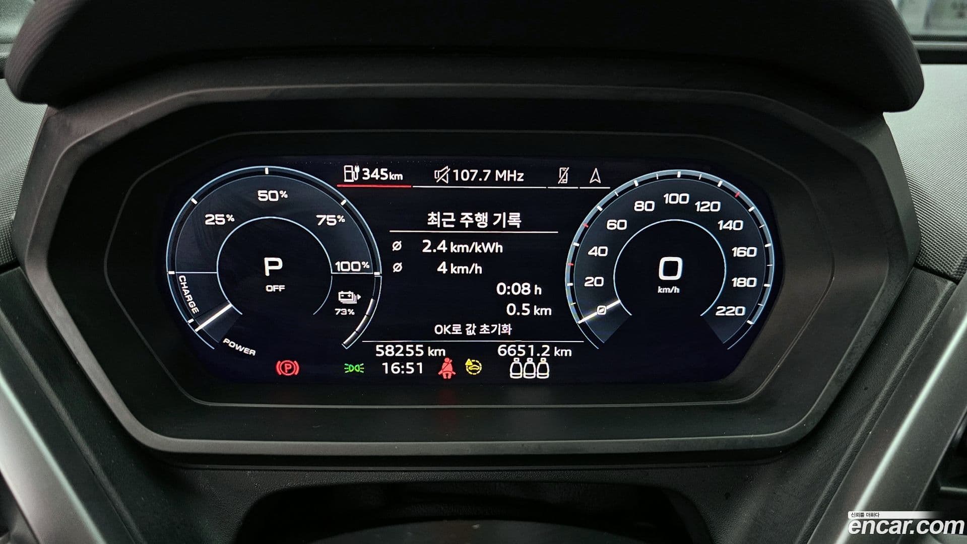 Main__Slider__Photo:Q4 e-tron Audi 2022.8-7