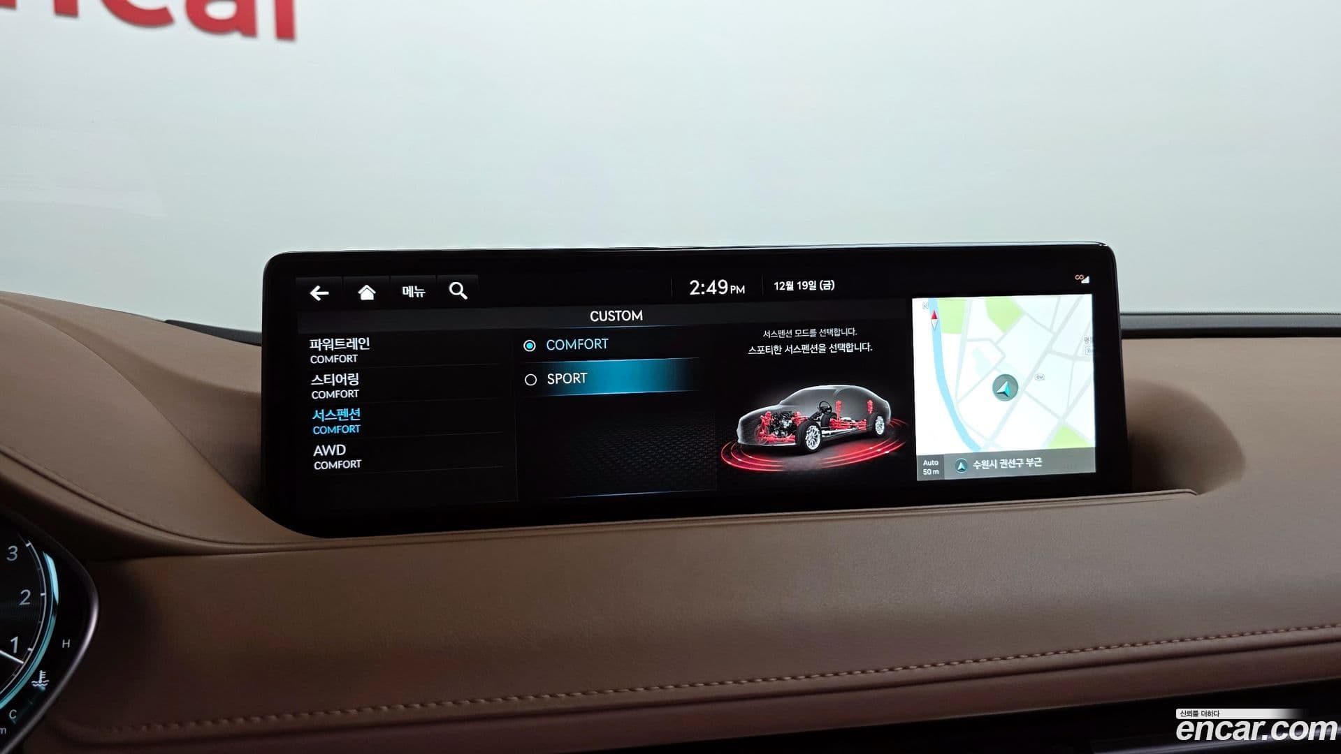 Main__Slider__Photo:G80 Genesis 2021.11-15