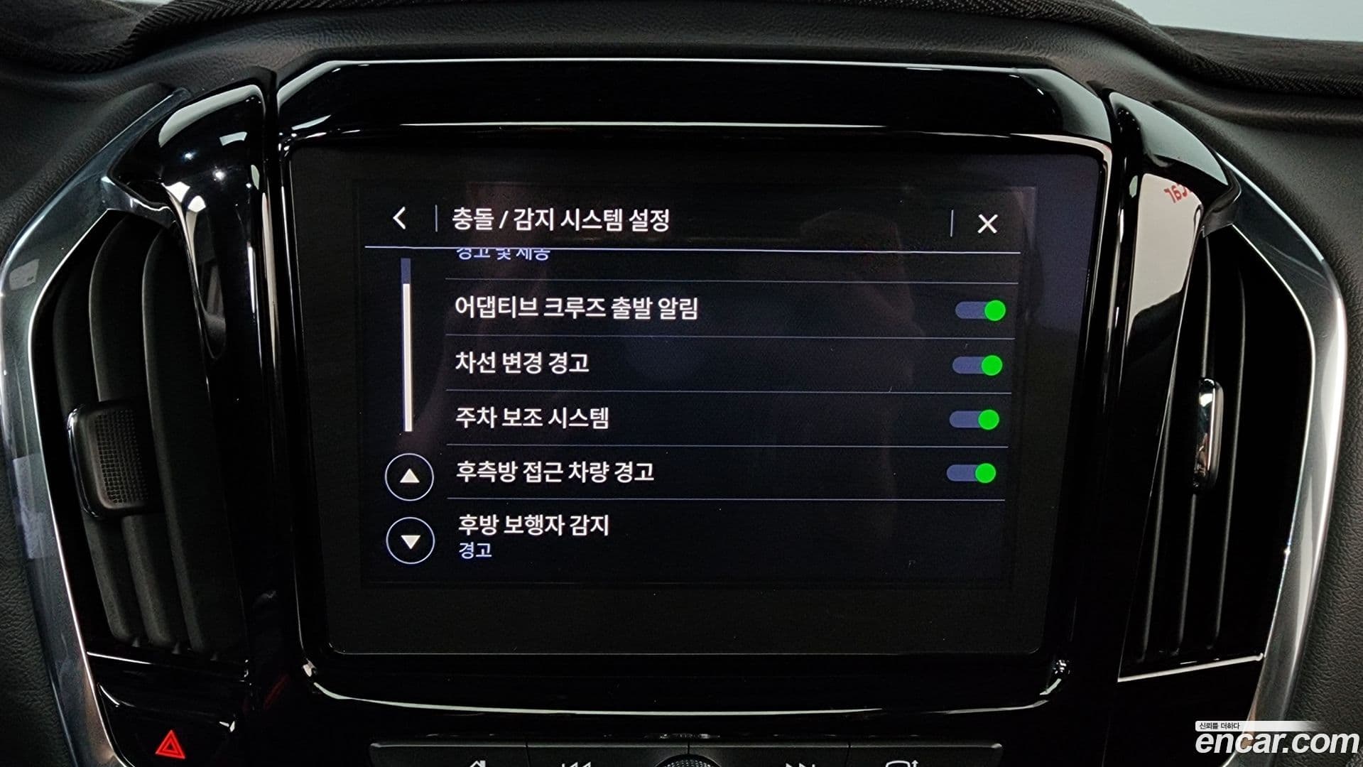 Main__Slider__Photo:Traverse Chevrolet 2022.10-15