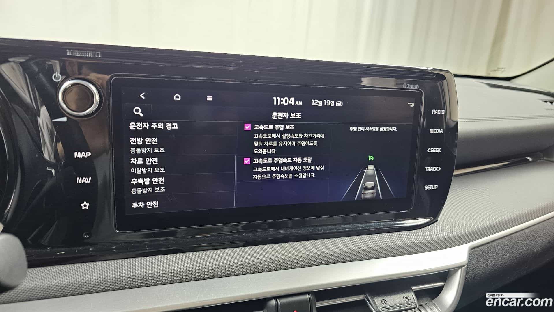 K5 Kia 2022.3-OPTION-022