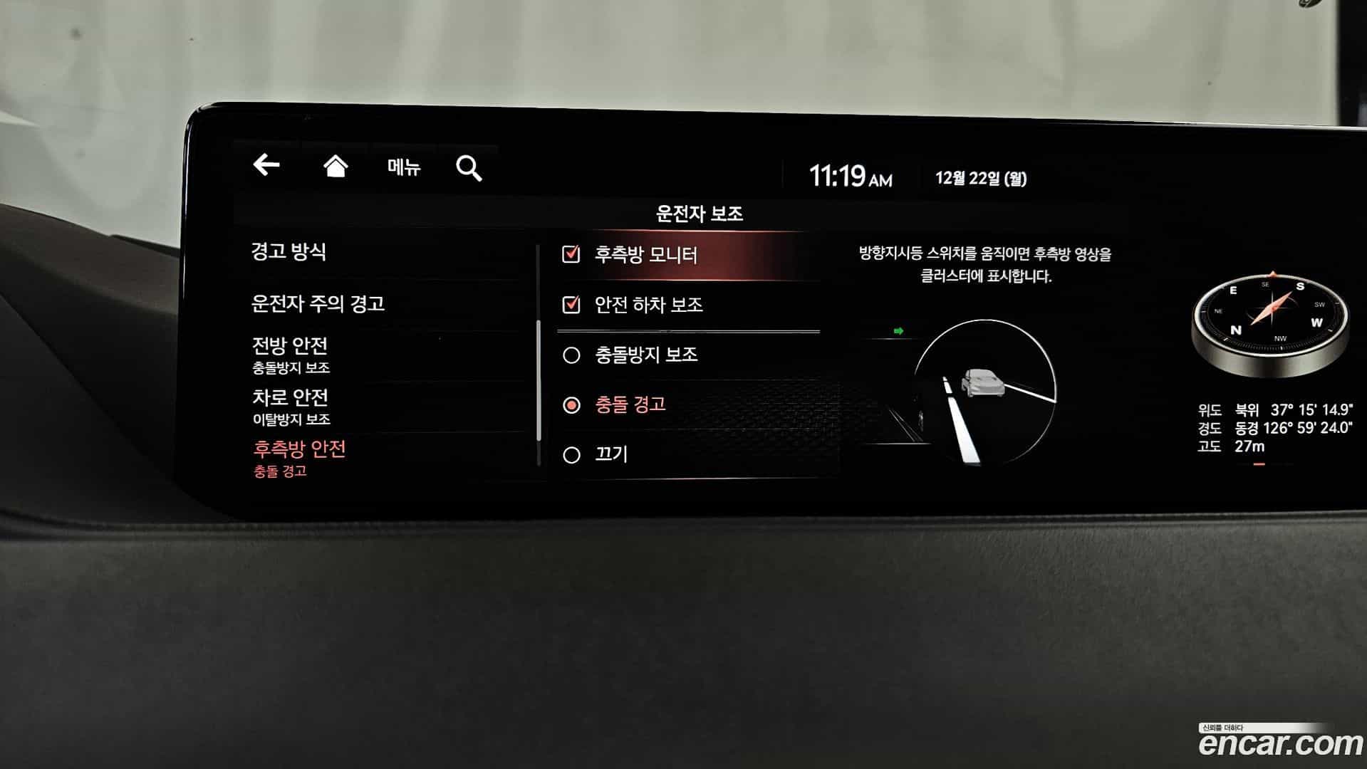 G80 Genesis 2020.2-OPTION-020