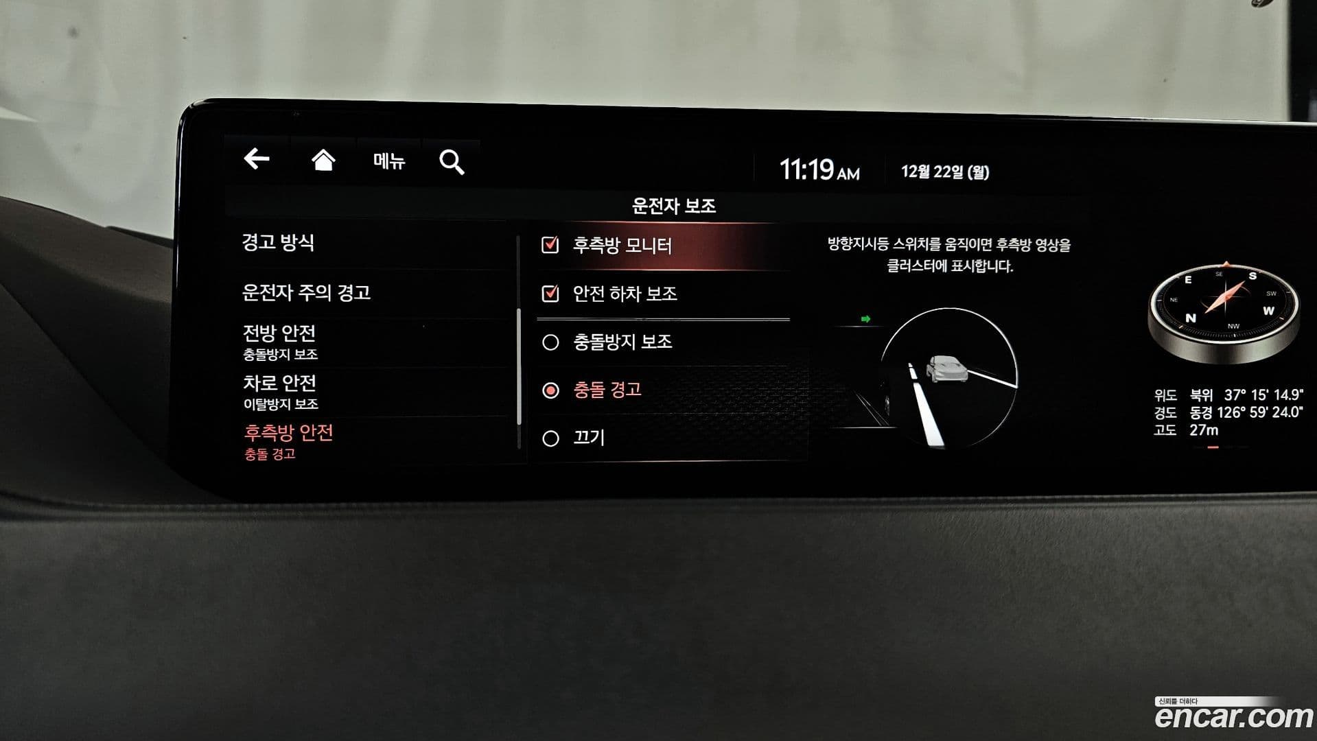 Main__Slider__Photo:G80 Genesis 2020.2-15