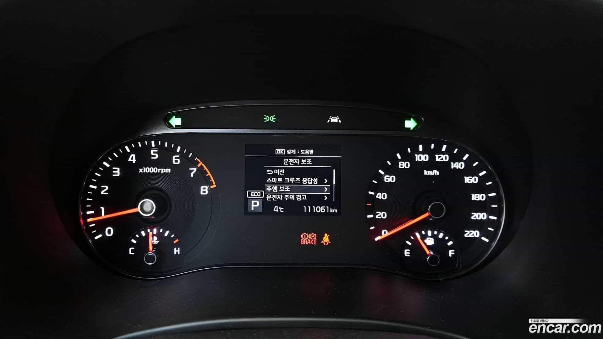 Soul Kia 2020.6-INNER-008