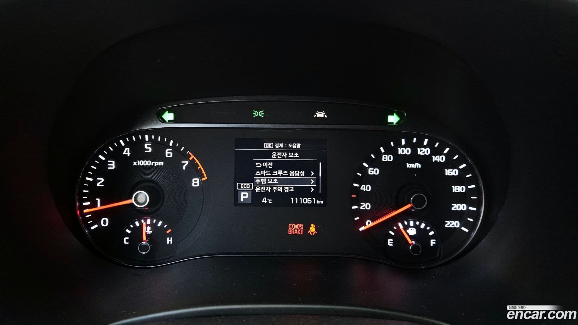 Main__Slider__Photo:Soul Kia 2020.6-7