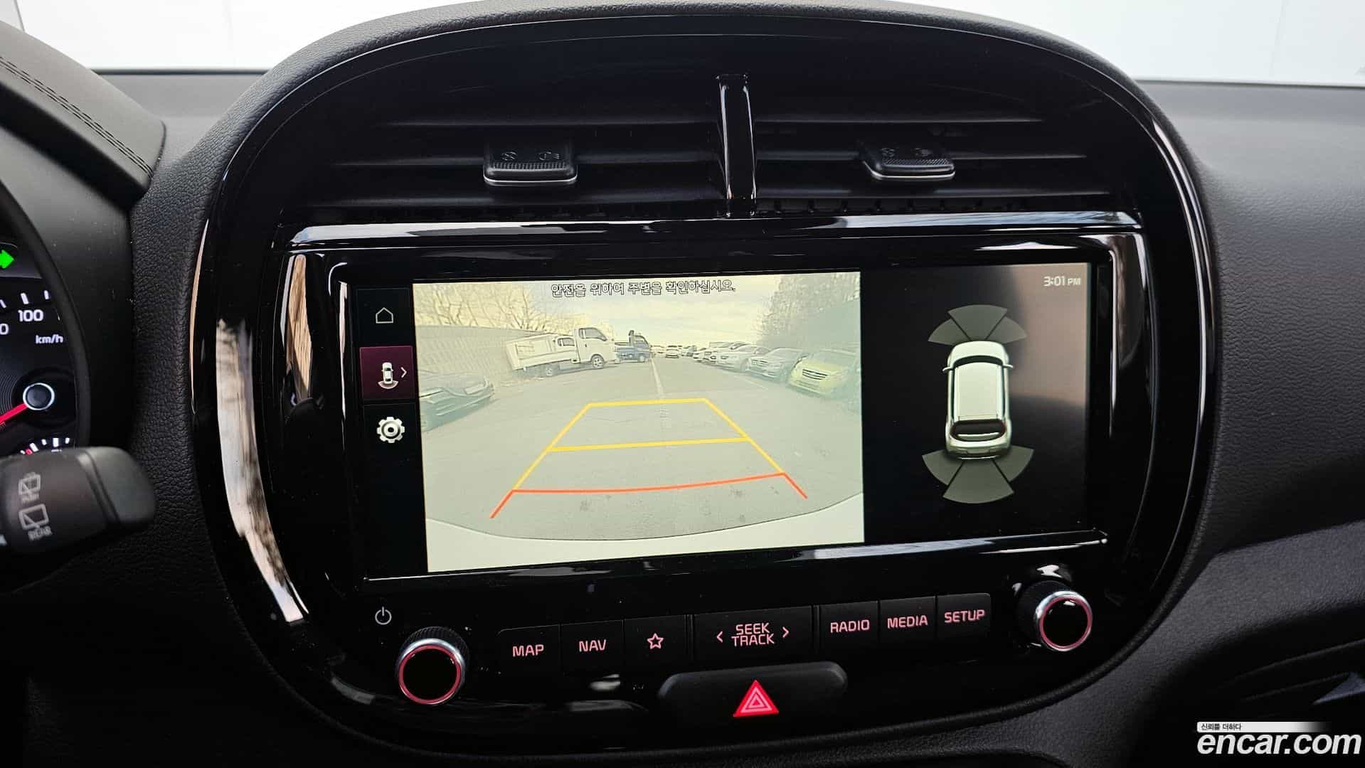 Soul Kia 2020.6-OPTION-020