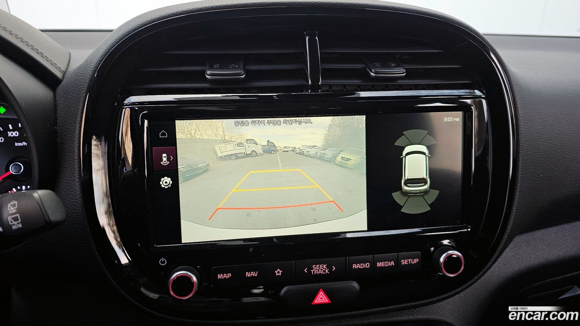 Main__Slider__Photo:Soul Kia 2020.6-15