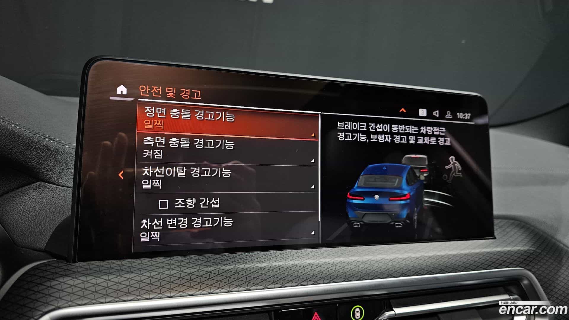 X4 BMW 2022.6-OPTION-020