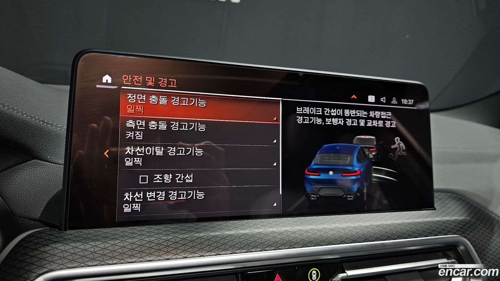 Main__Slider__Photo:X4 BMW 2022.6-15