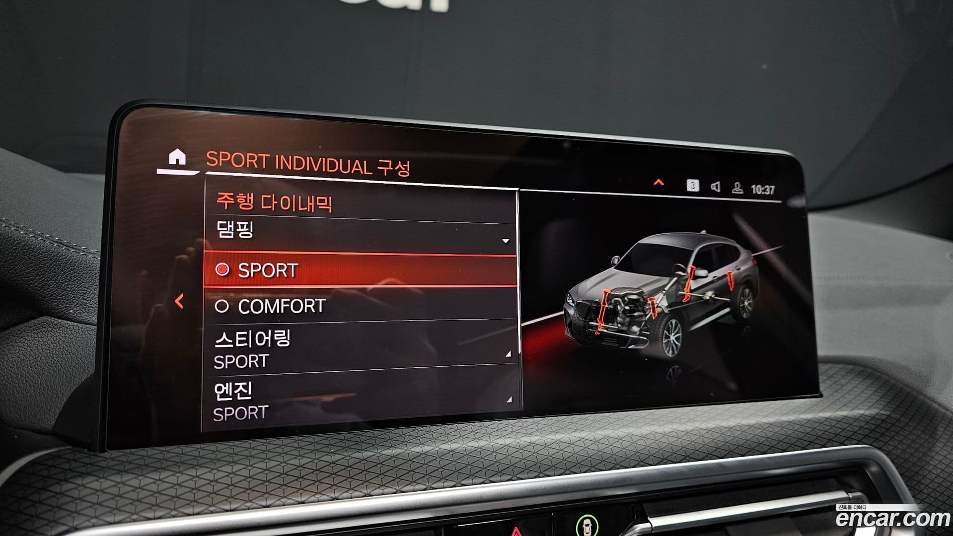 Main__Slider__Photo:X4 BMW 2022.6-16