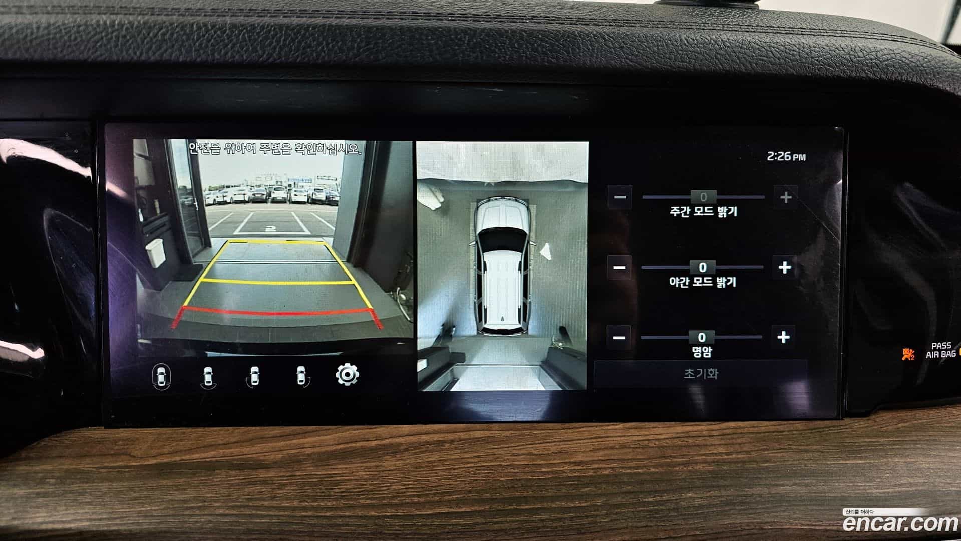 Mohave Kia 2019.10-OPTION-019