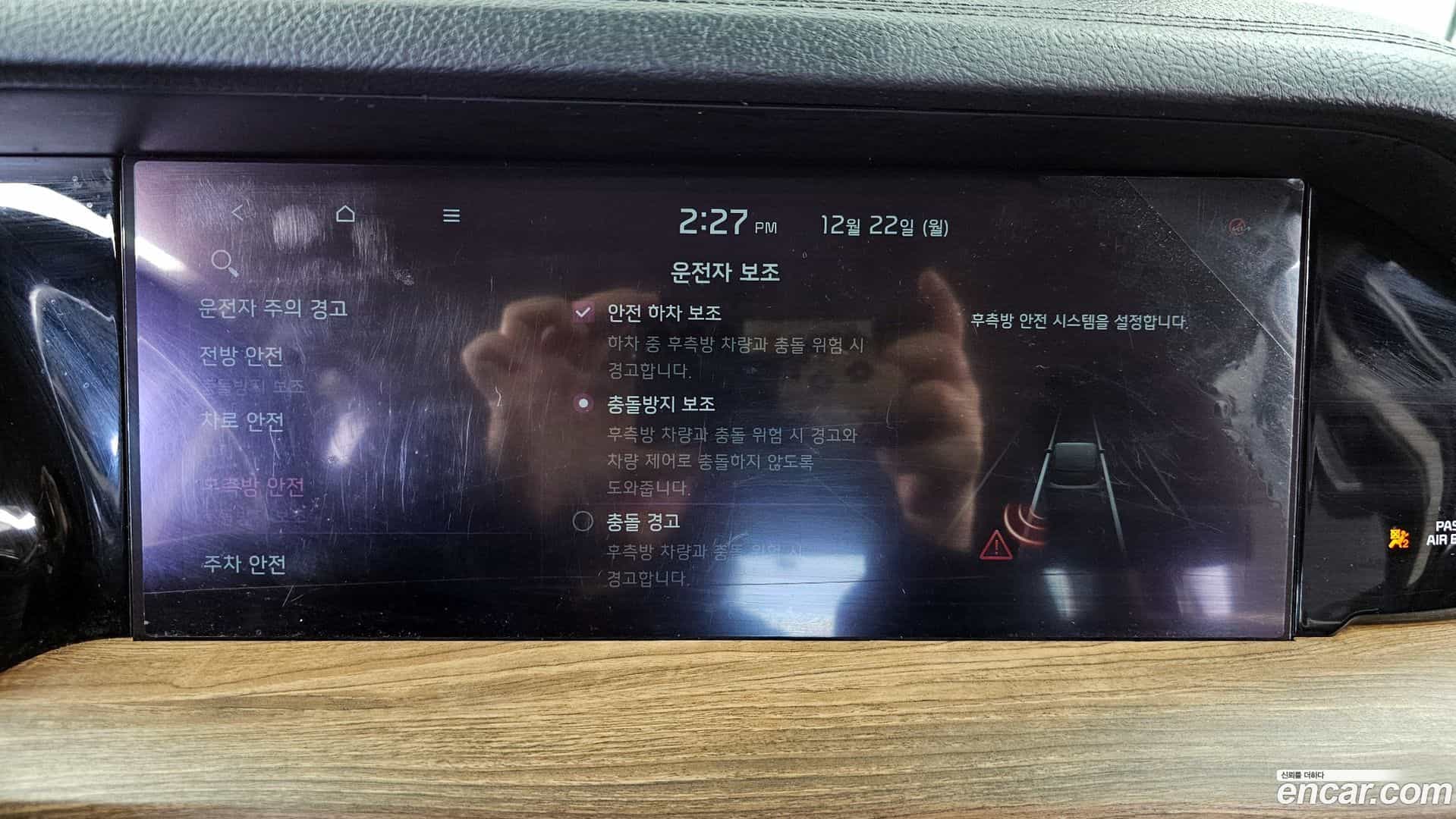 Mohave Kia 2019.10-OPTION-020