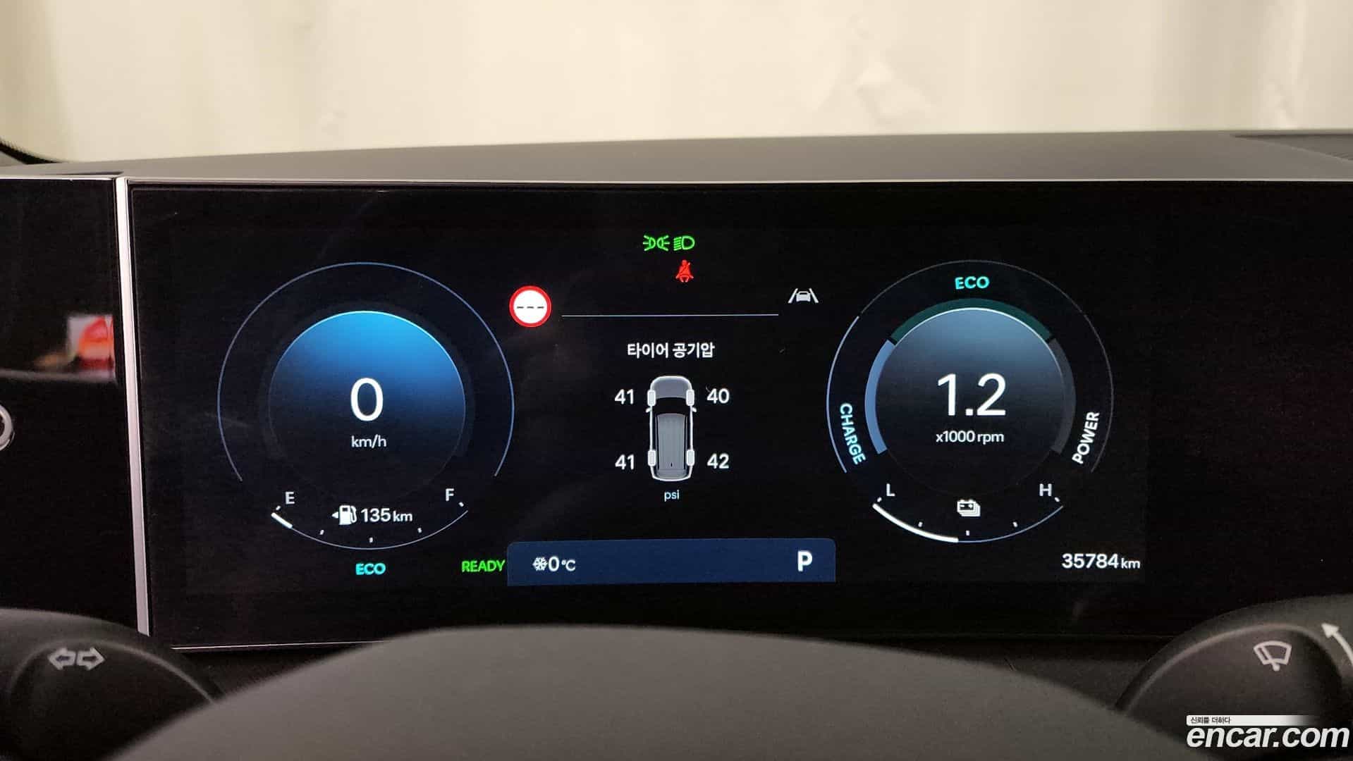 Santafe Hyundai 2023.9-INNER-008